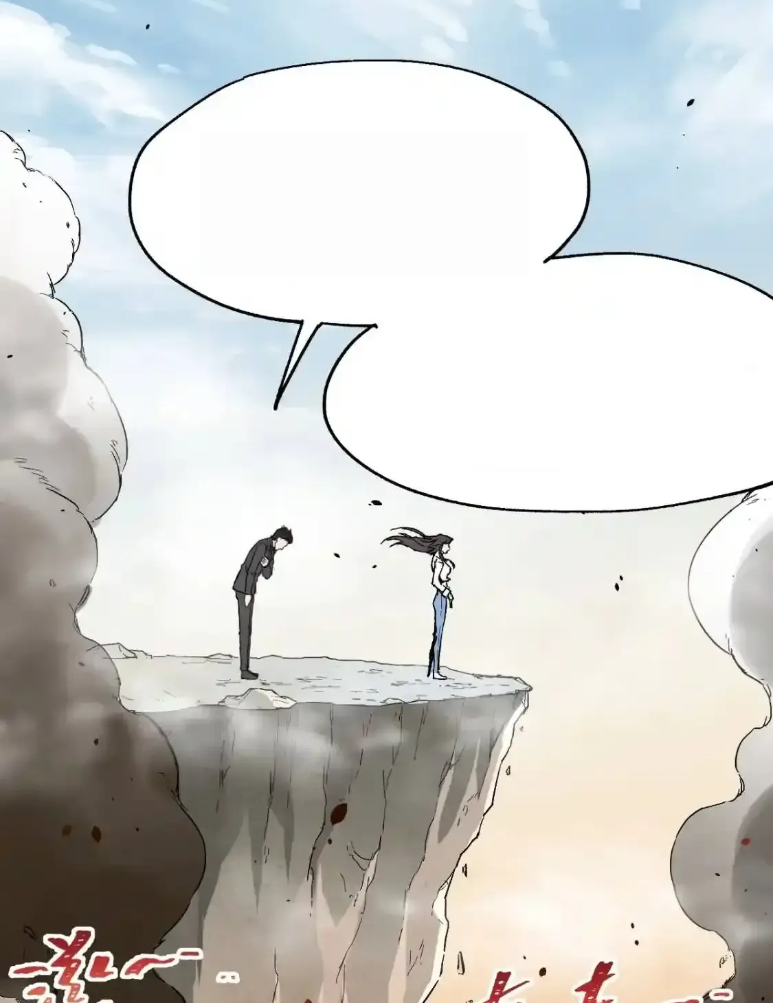 Read World of Ruins Manga Online