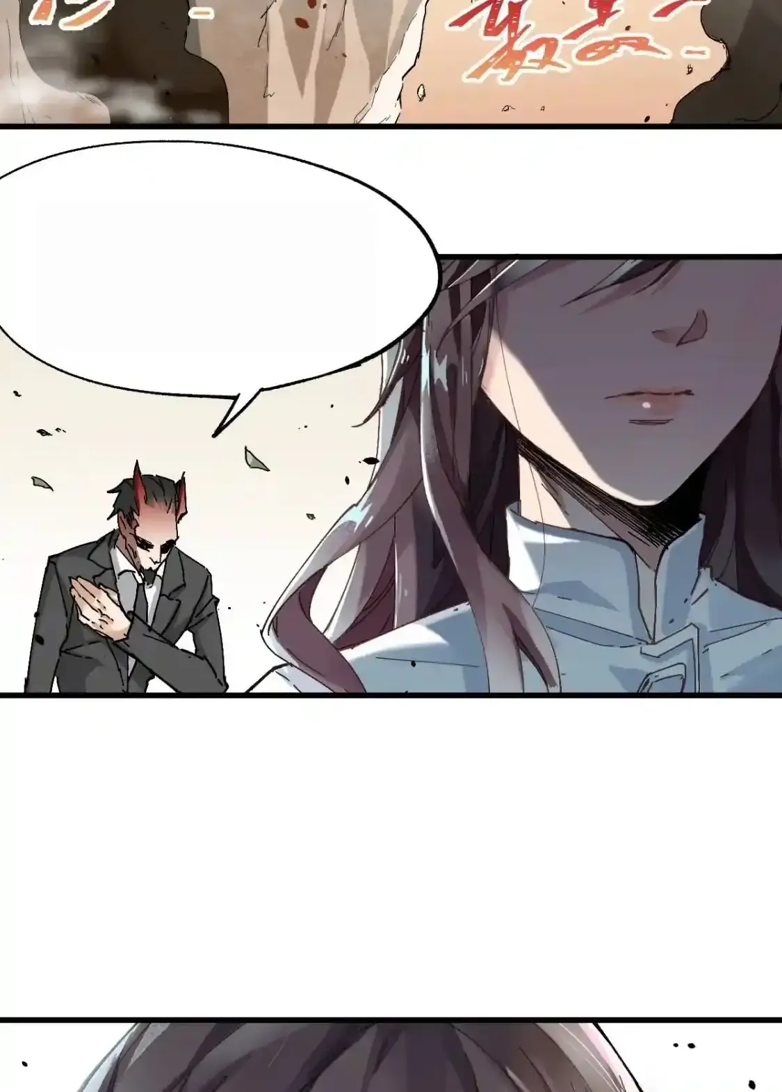 Read World of Ruins Manga Online