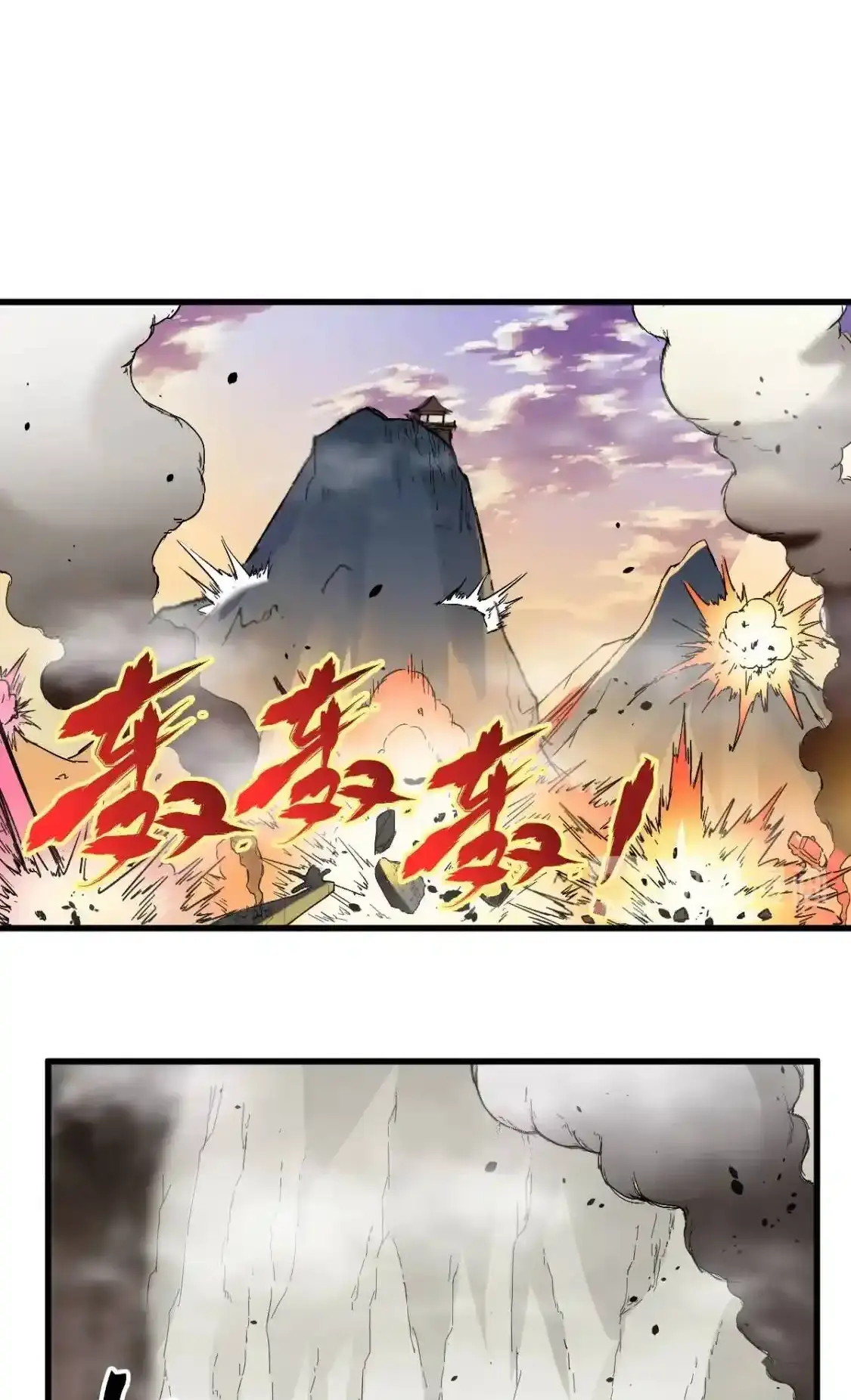 Read World of Ruins Manga Online