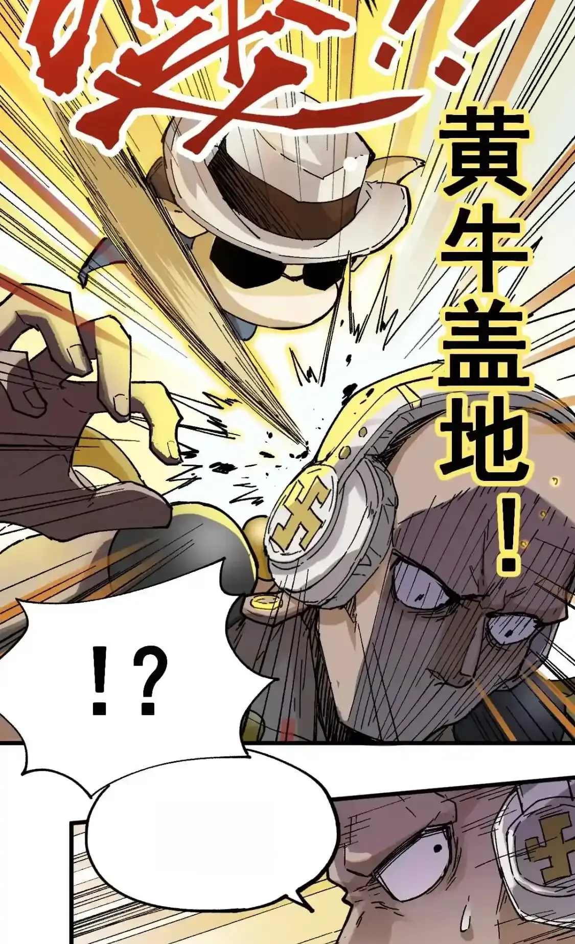 Read World of Ruins Manga Online