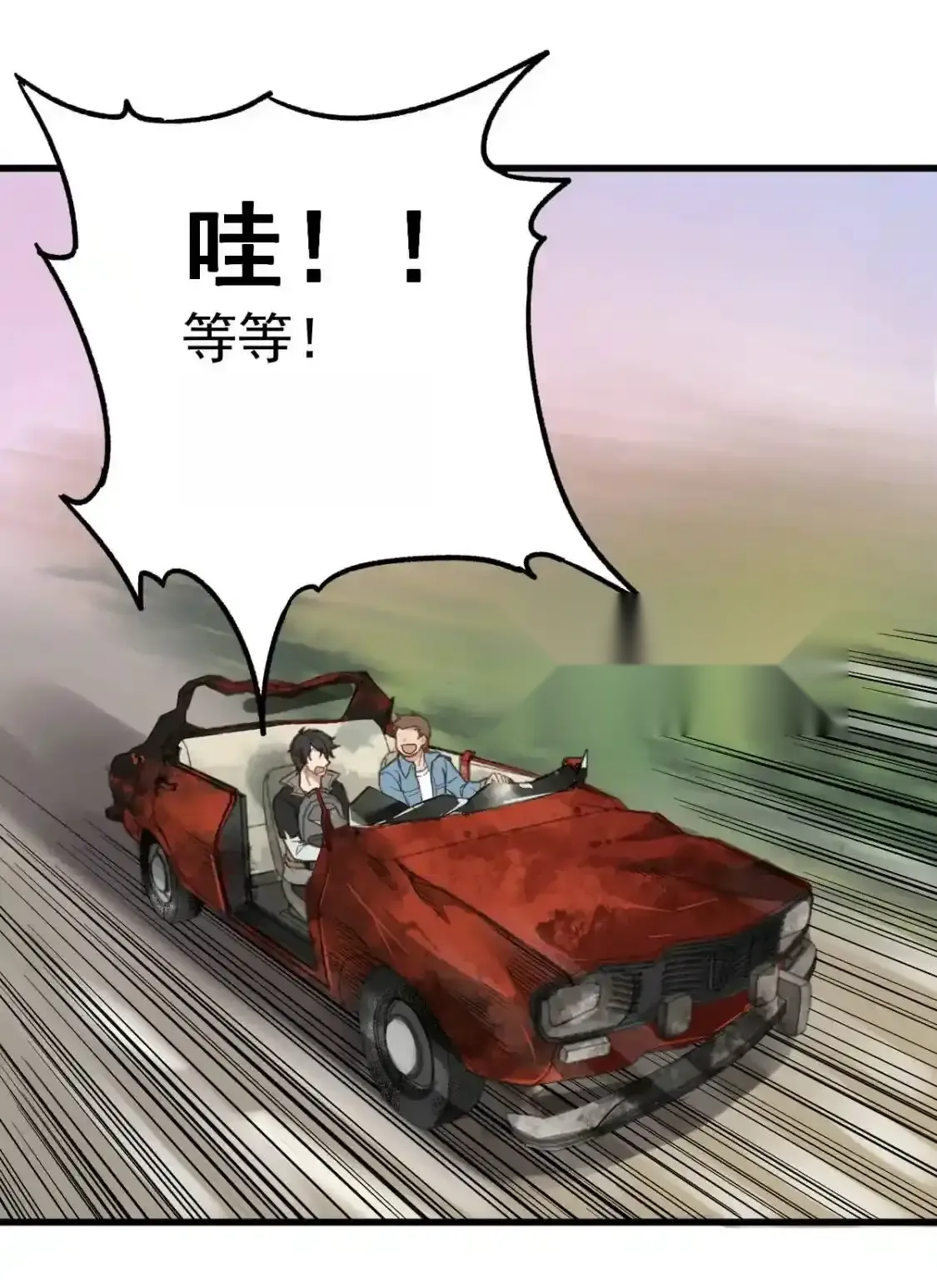 Read World of Ruins Manga Online