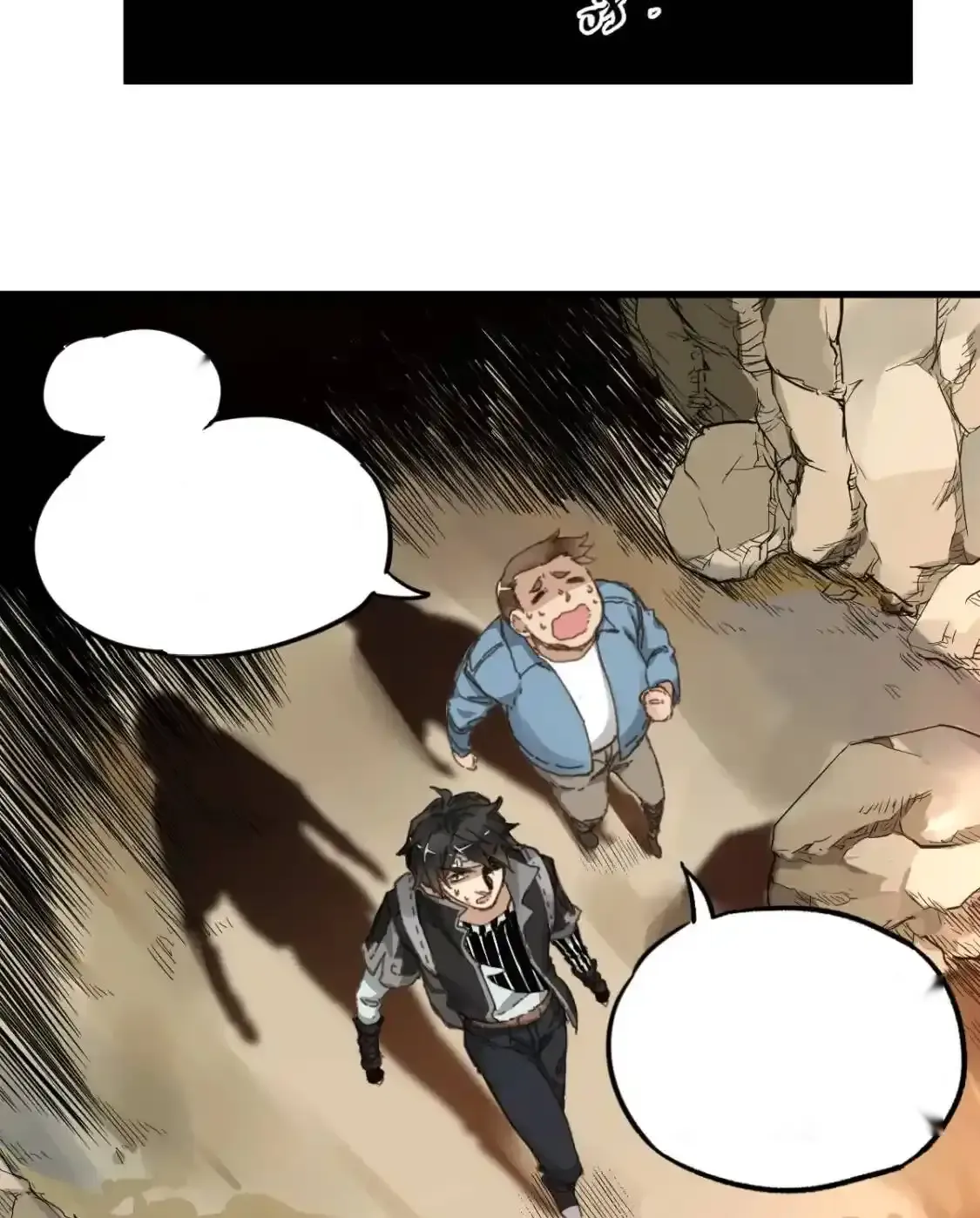 Read World of Ruins Manga Online