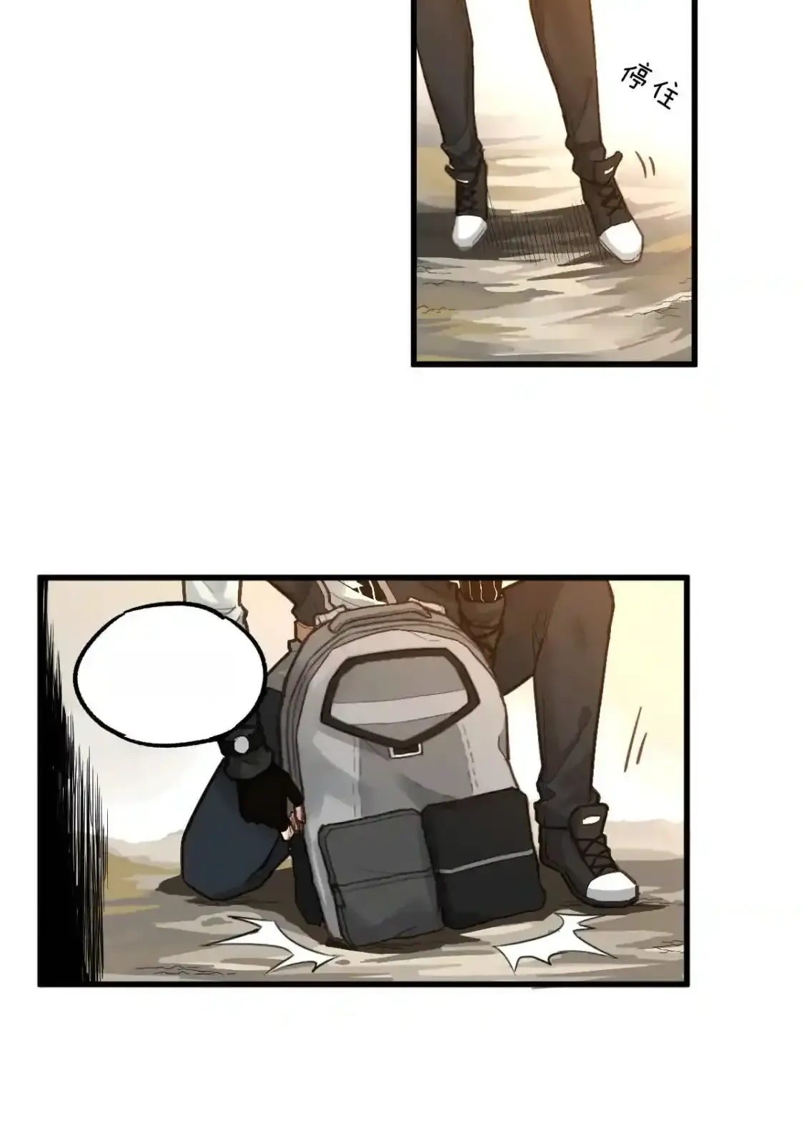 Read World of Ruins Manga Online