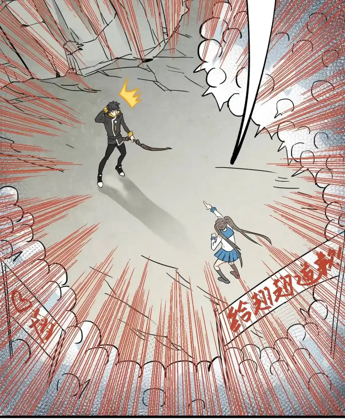 Read World of Ruins Manga Online