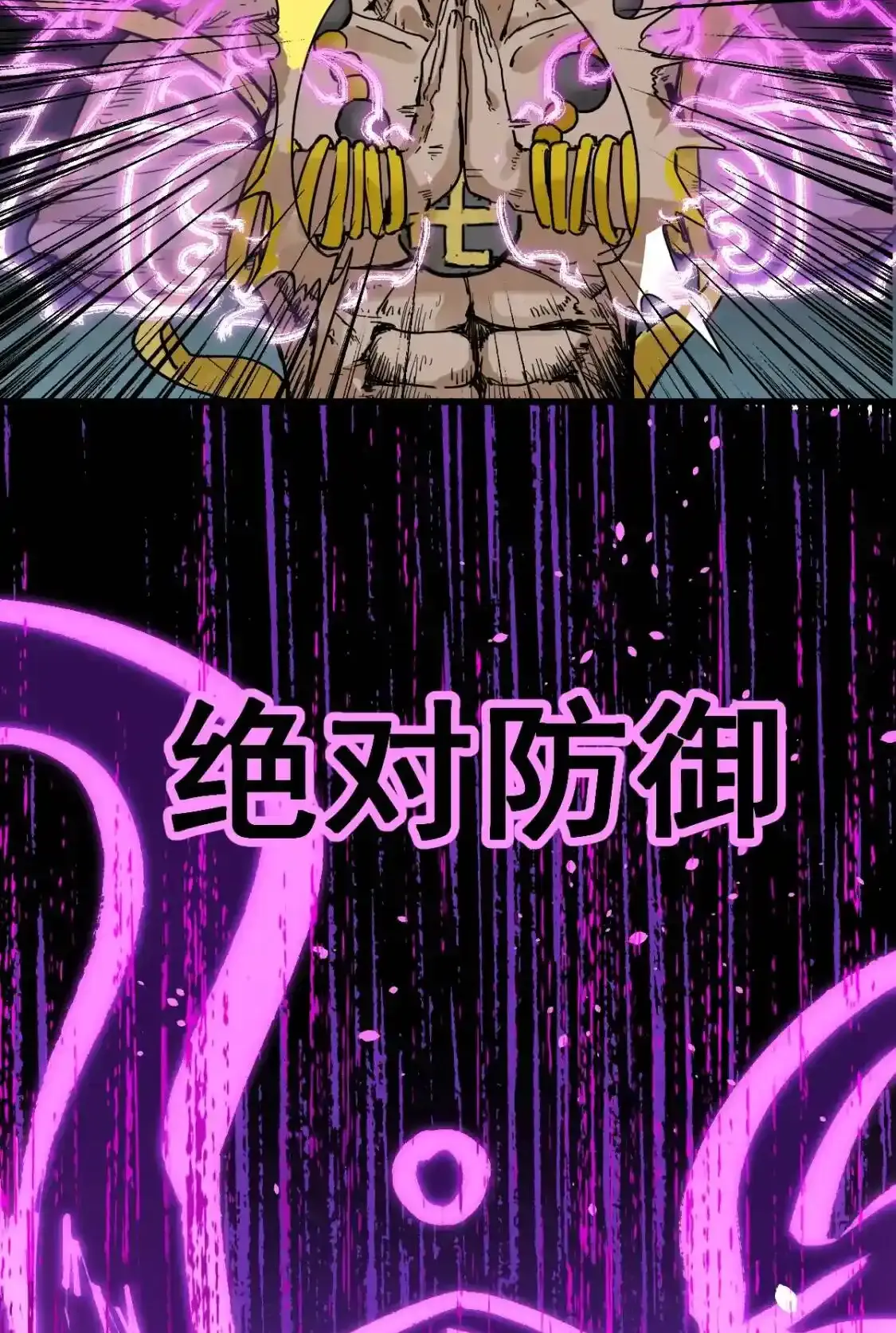 Read World of Ruins Manga Online