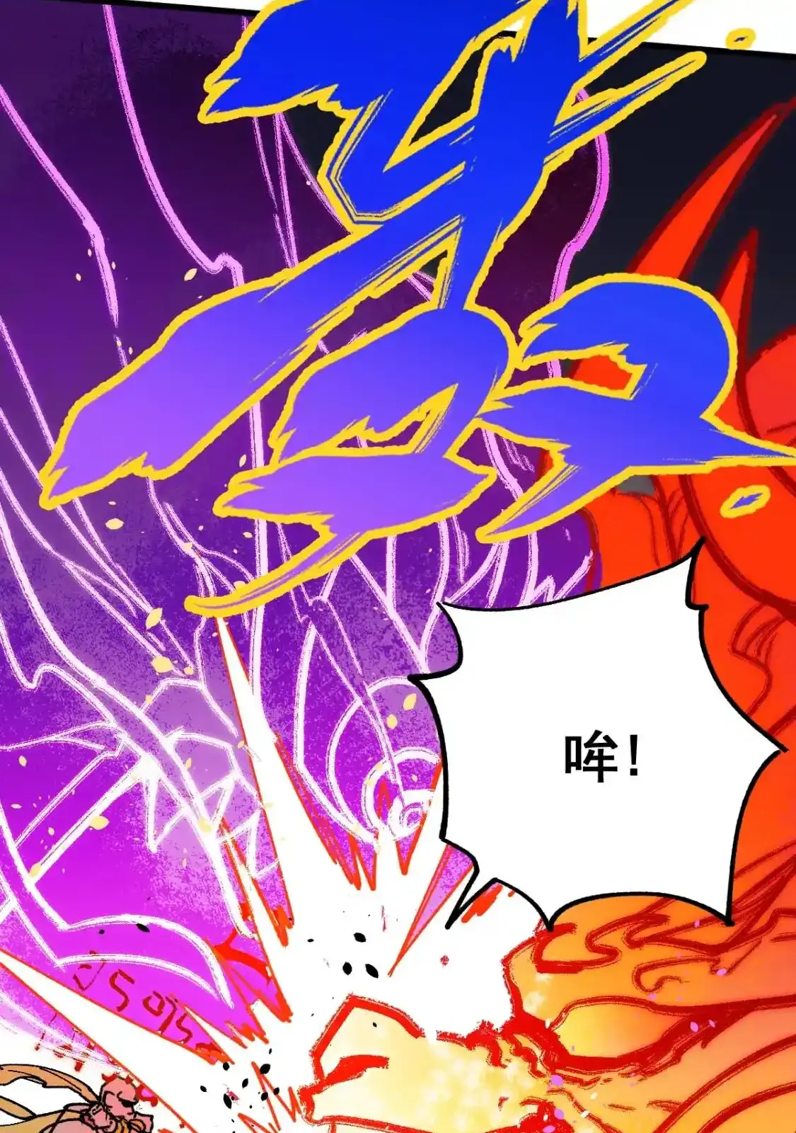 Read World of Ruins Manga Online