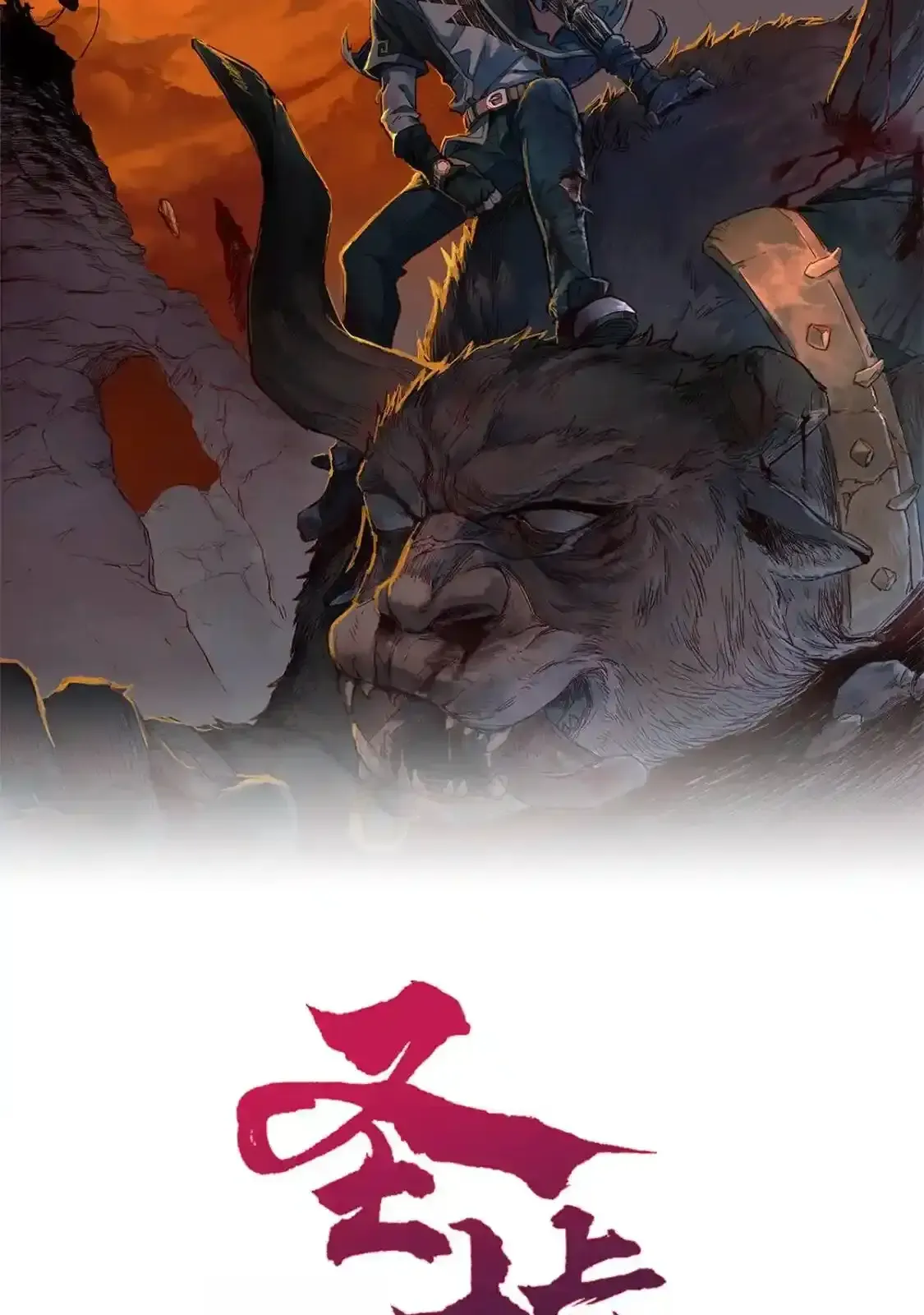 Read World of Ruins Manga Online