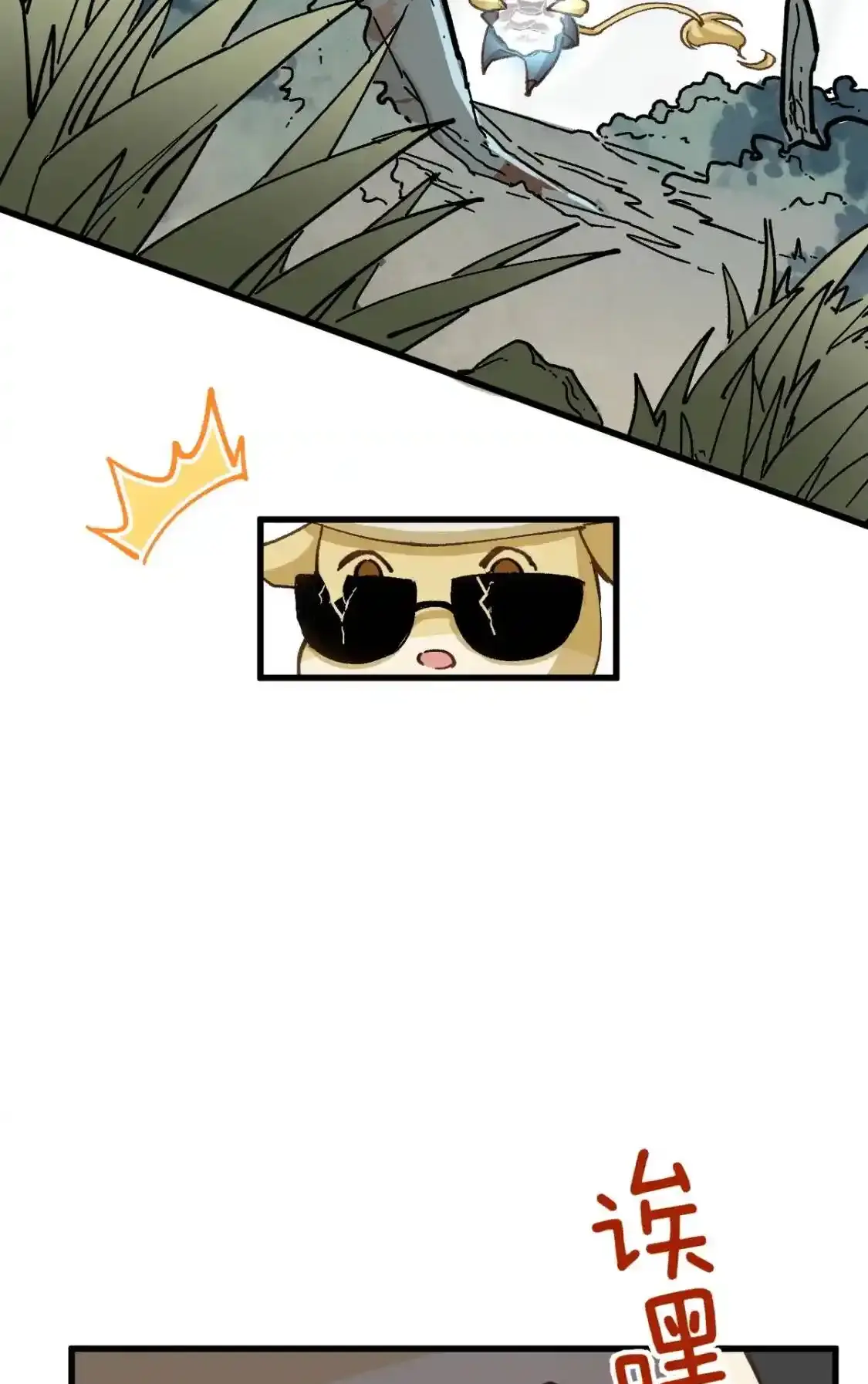 Read World of Ruins Manga Online