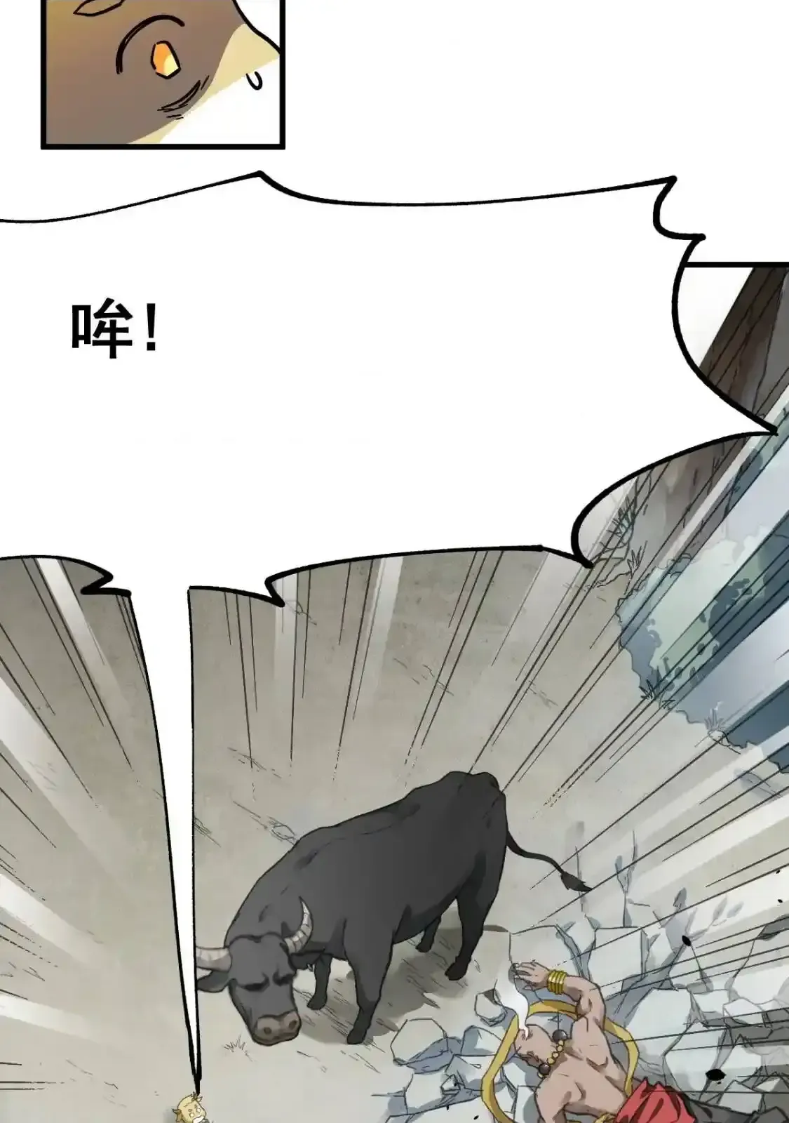 Read World of Ruins Manga Online