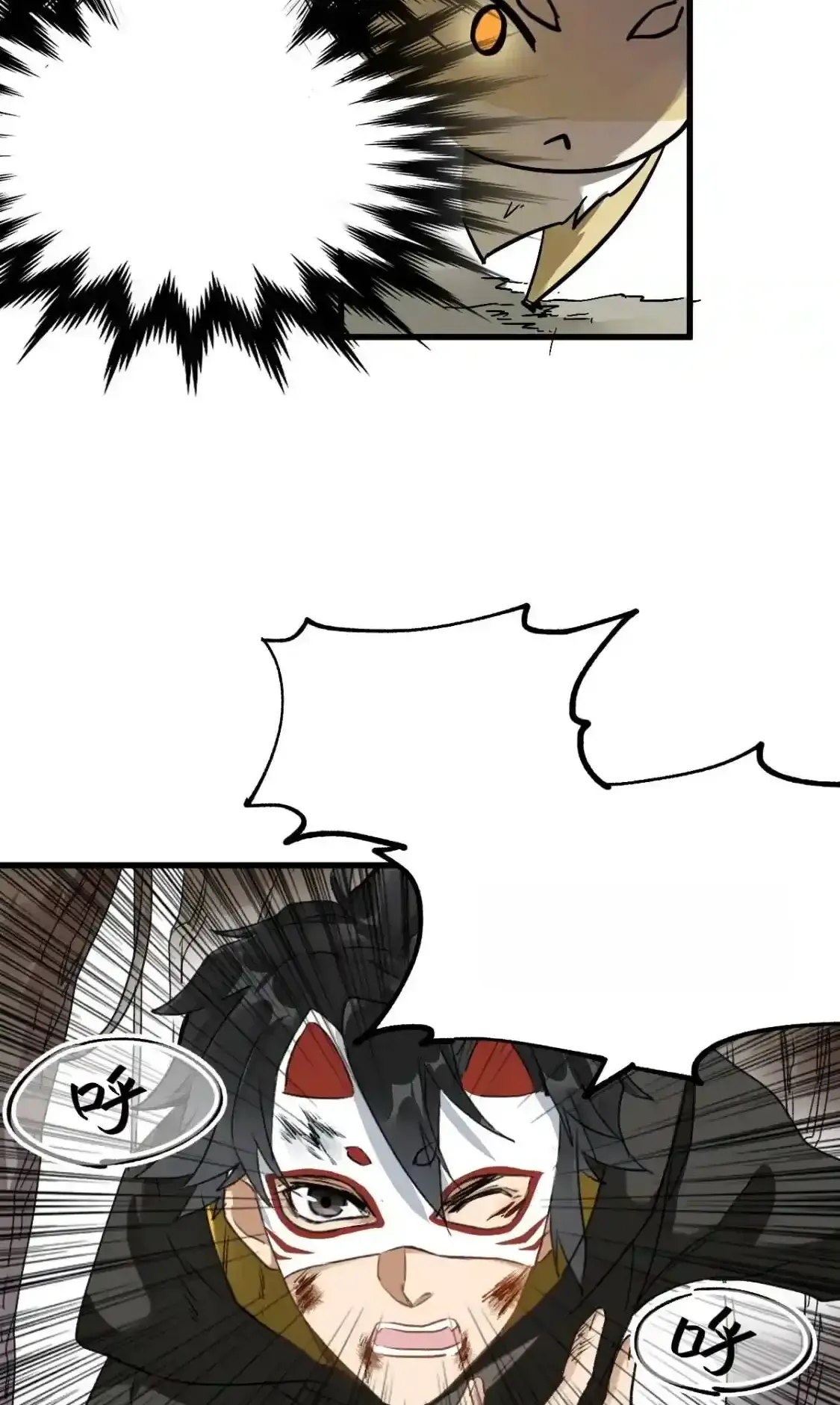 Read World of Ruins Manga Online