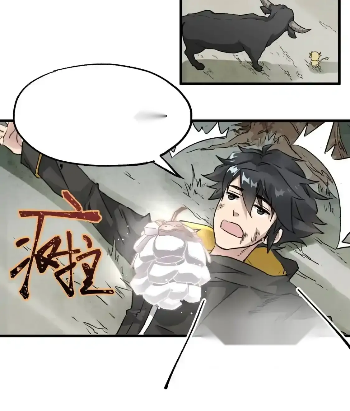 Read World of Ruins Manga Online