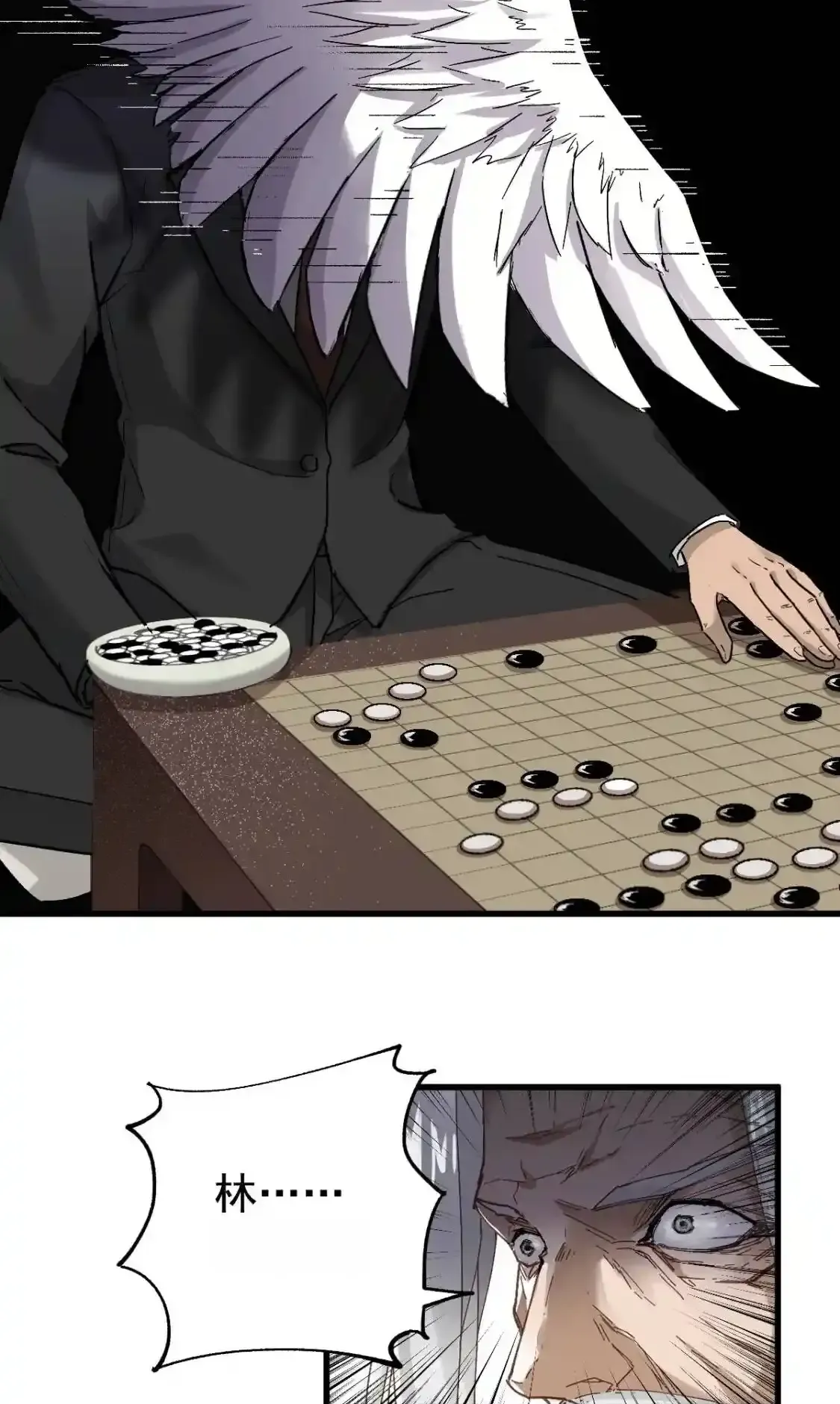 Read World of Ruins Manga Online