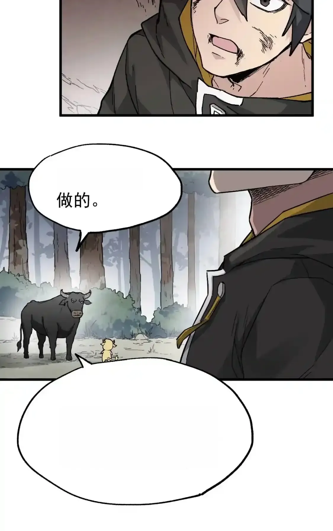 Read World of Ruins Manga Online