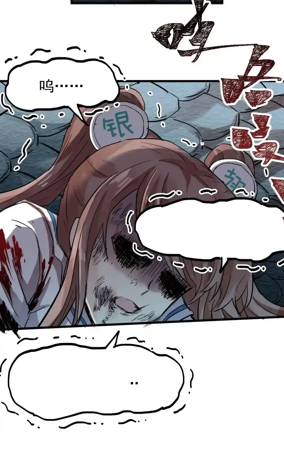 Read World of Ruins Manga Online