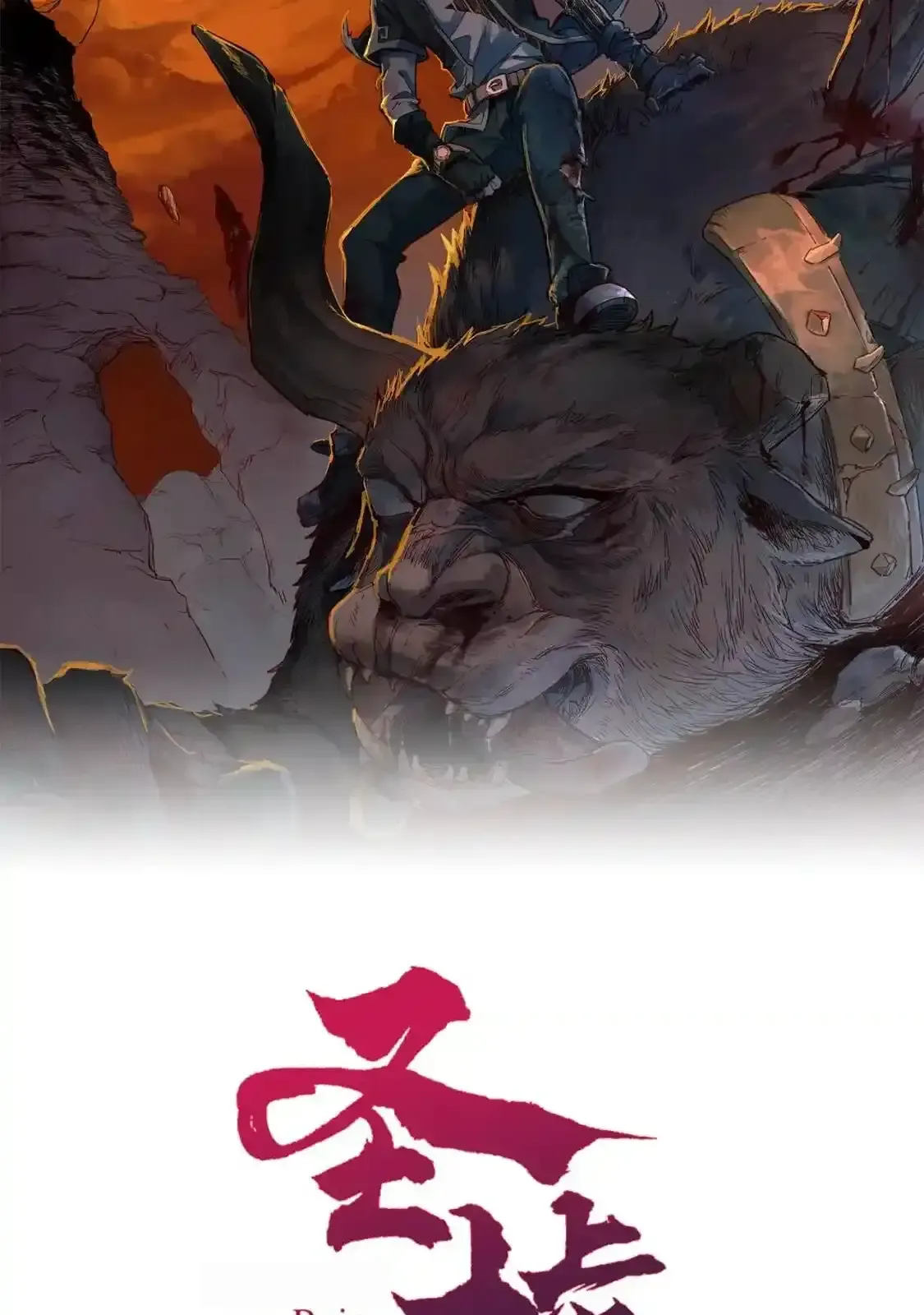 Read World of Ruins Manga Online