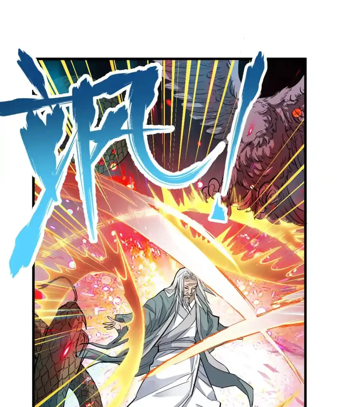 Read World of Ruins Manga Online