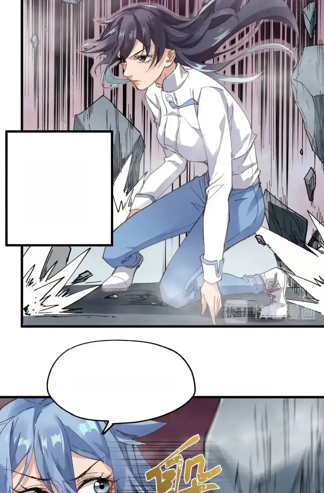 Read World of Ruins Manga Online