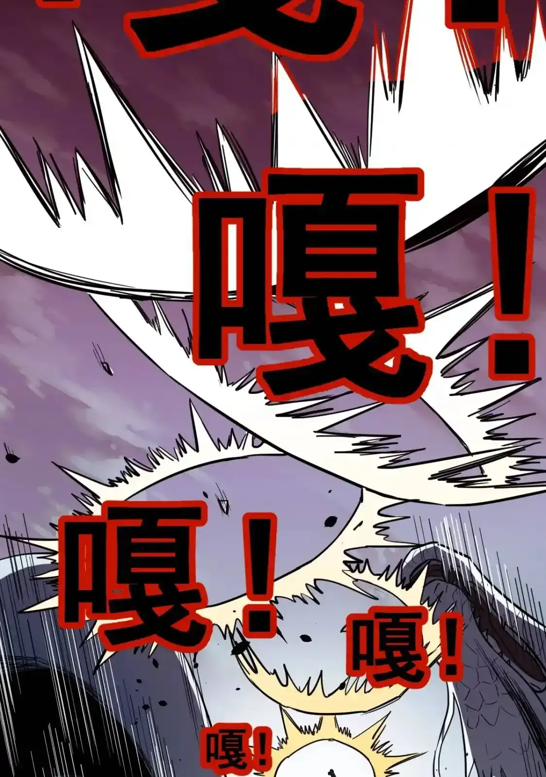 Read World of Ruins Manga Online