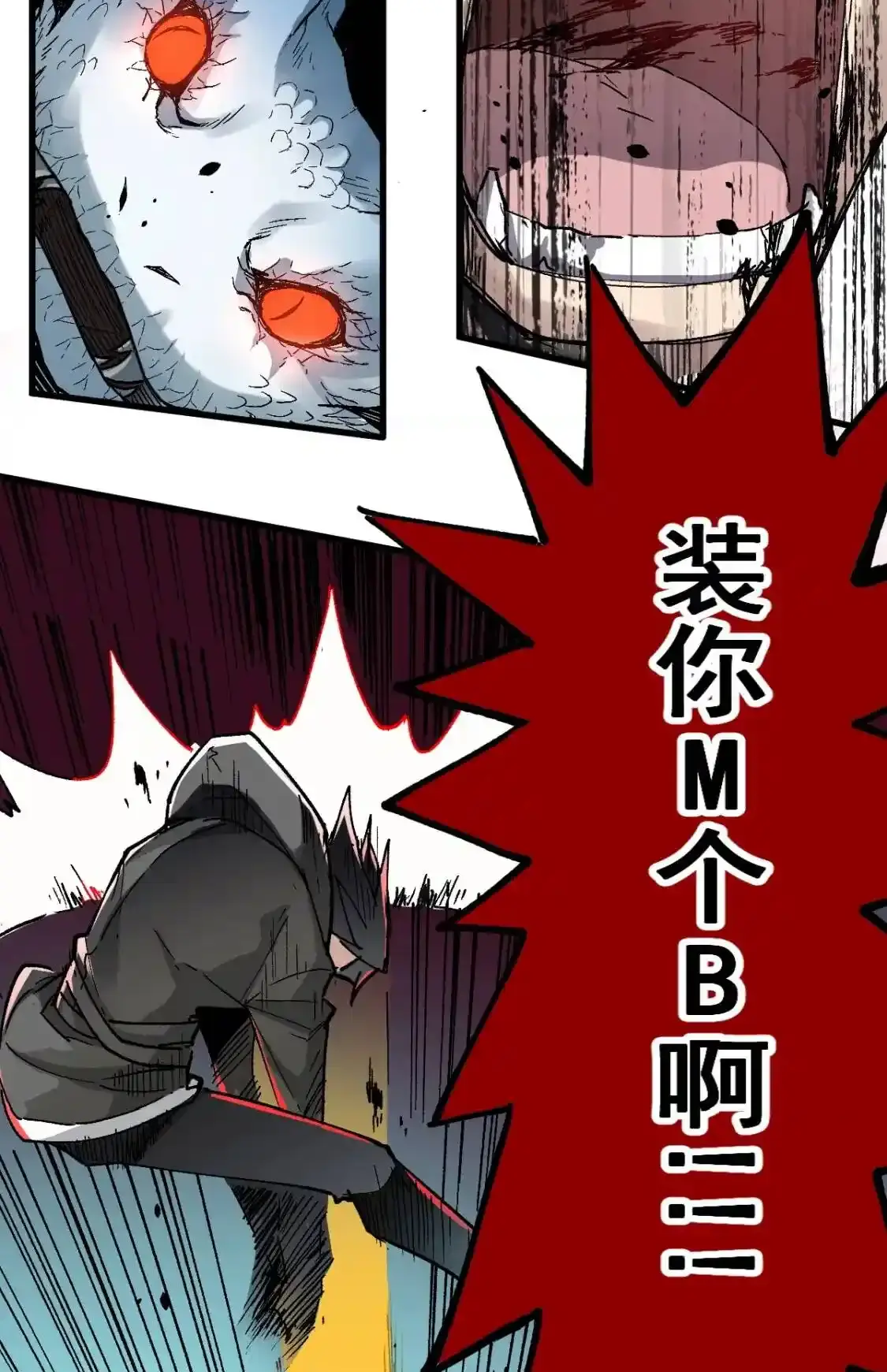 Read World of Ruins Manga Online