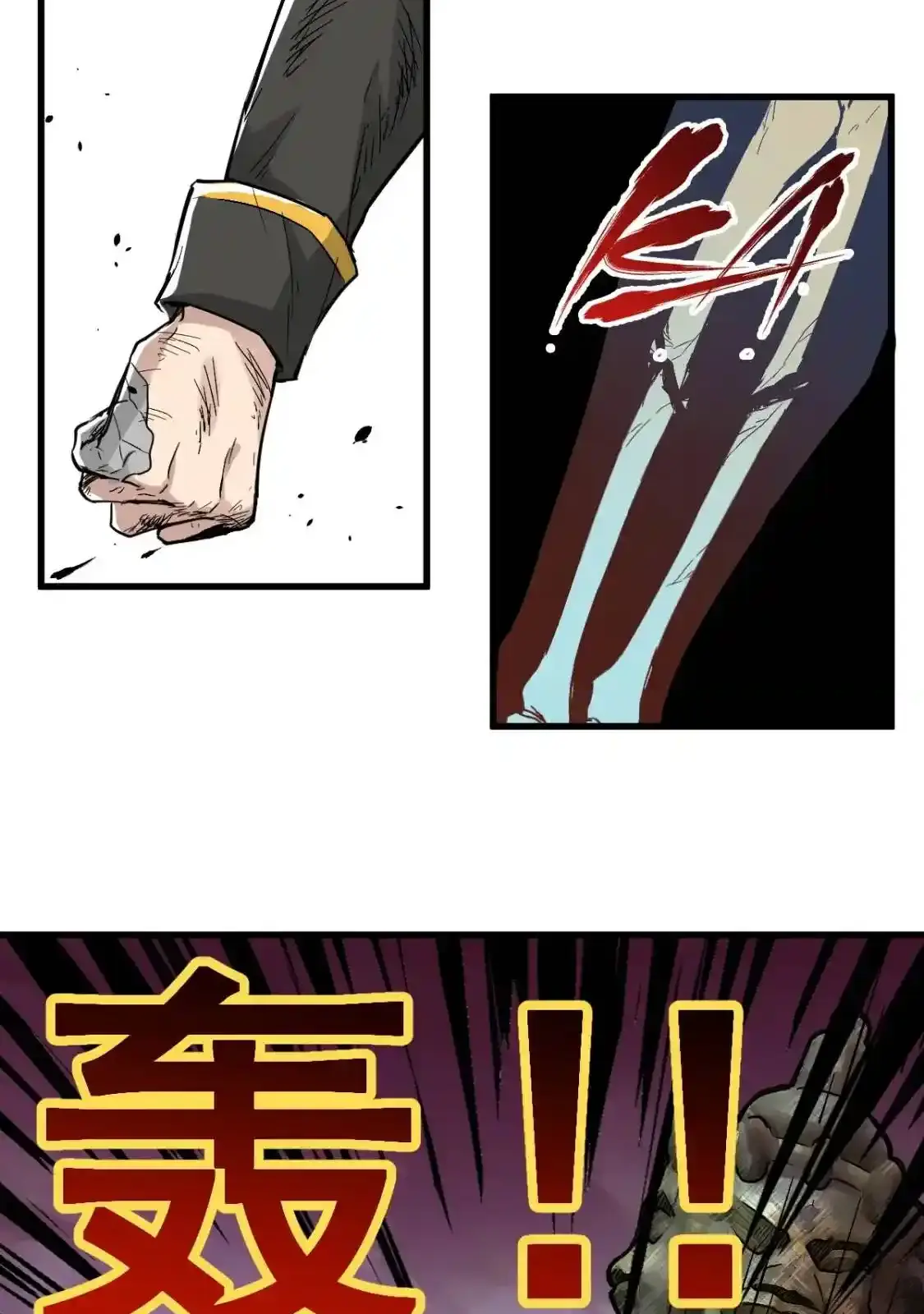 Read World of Ruins Manga Online