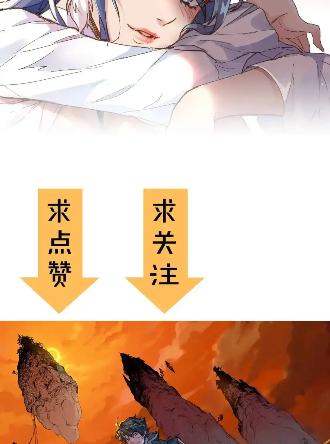 Read World of Ruins Manga Online