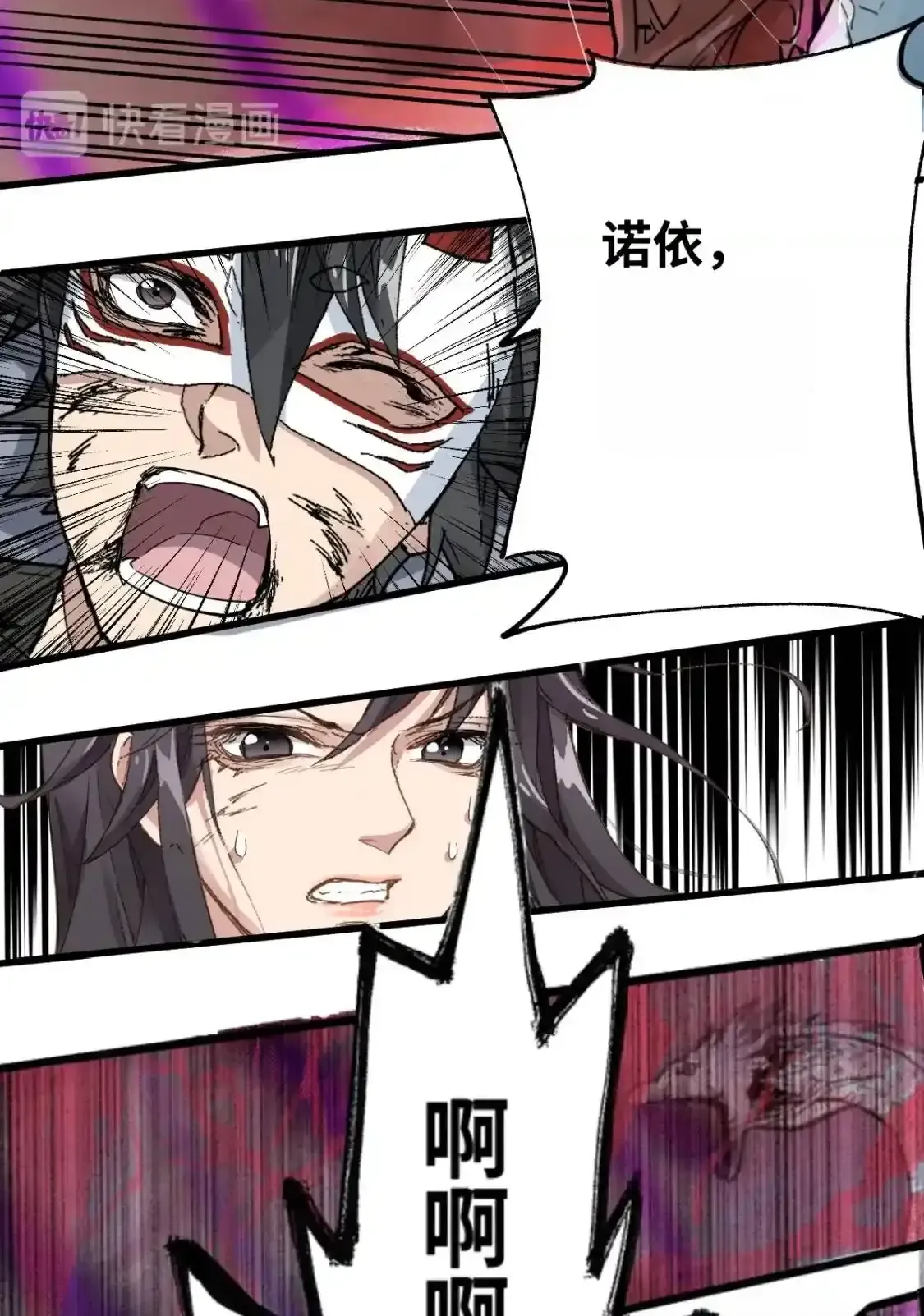 Read World of Ruins Manga Online