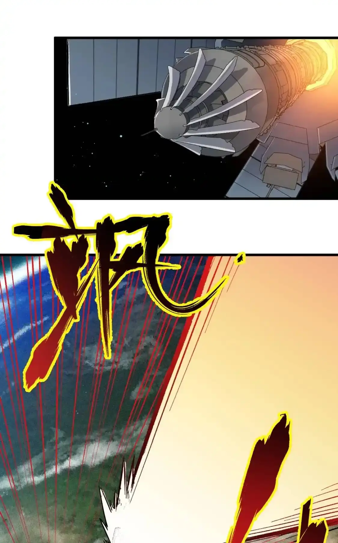 Read World of Ruins Manga Online