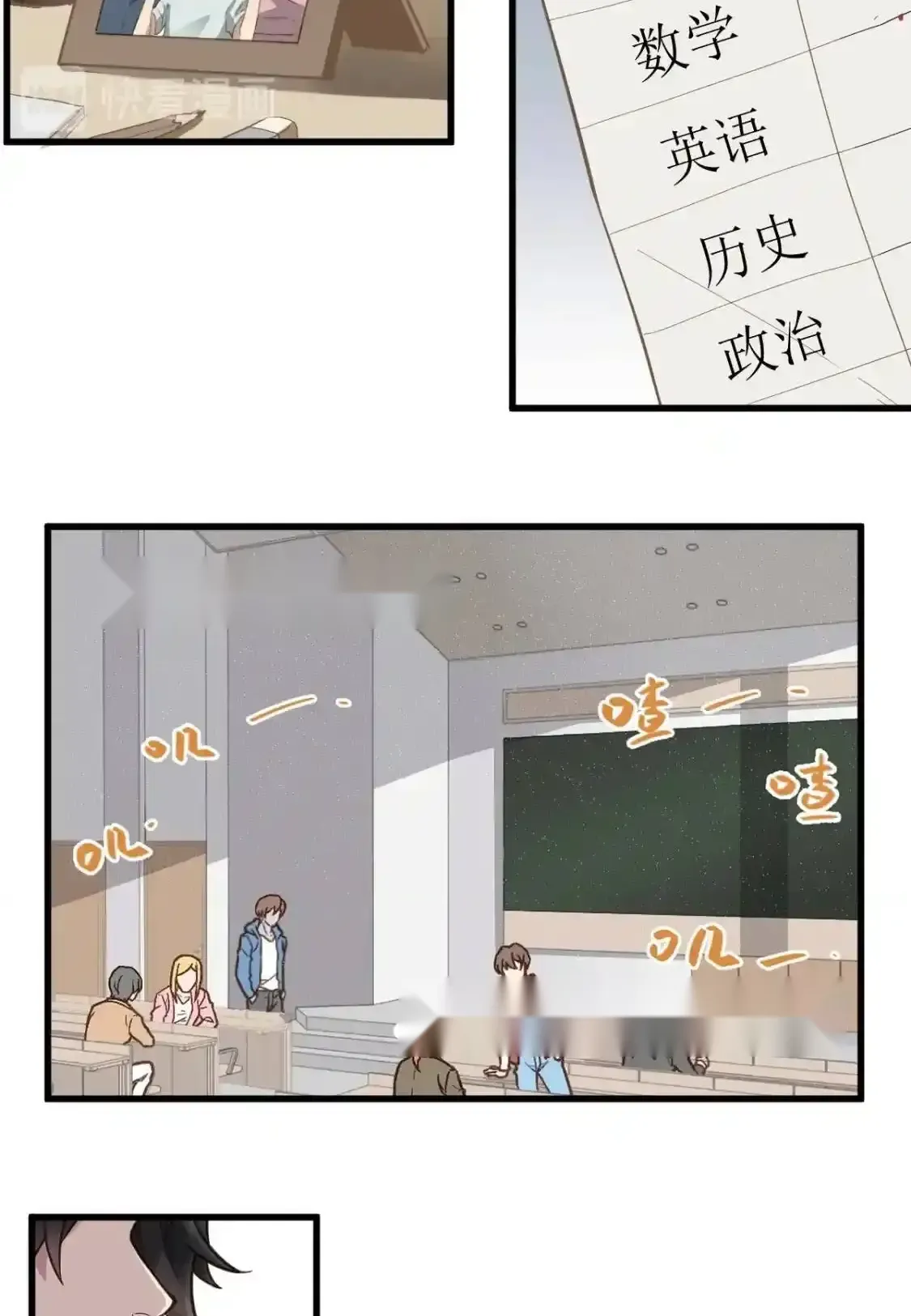 Read World of Ruins Manga Online