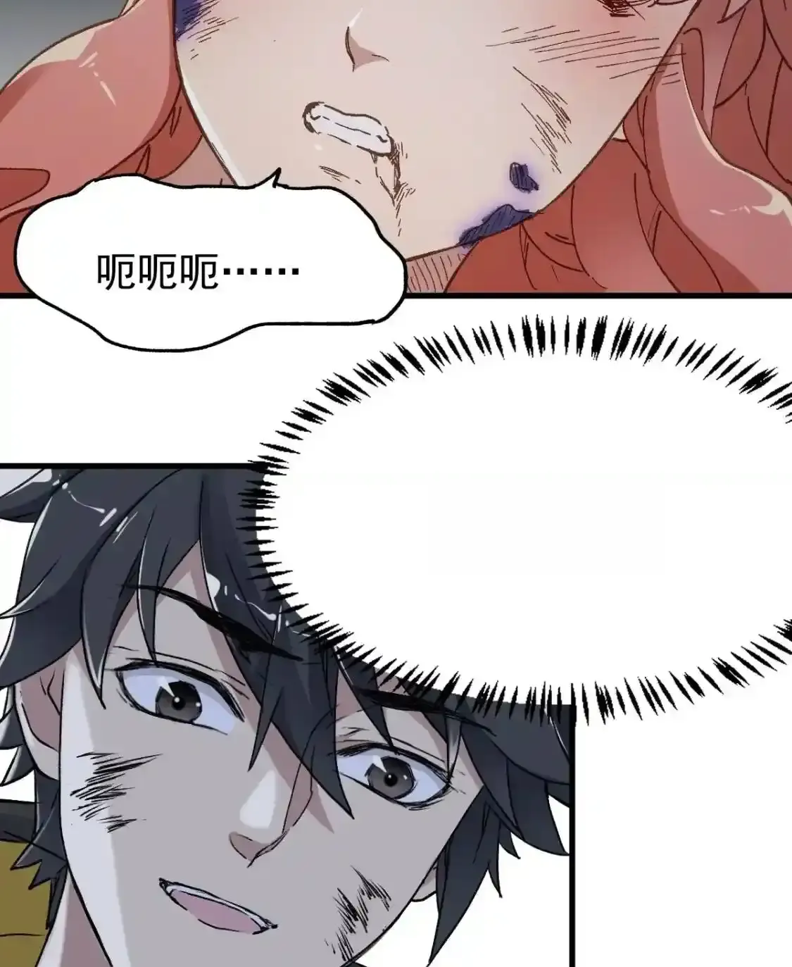 Read World of Ruins Manga Online