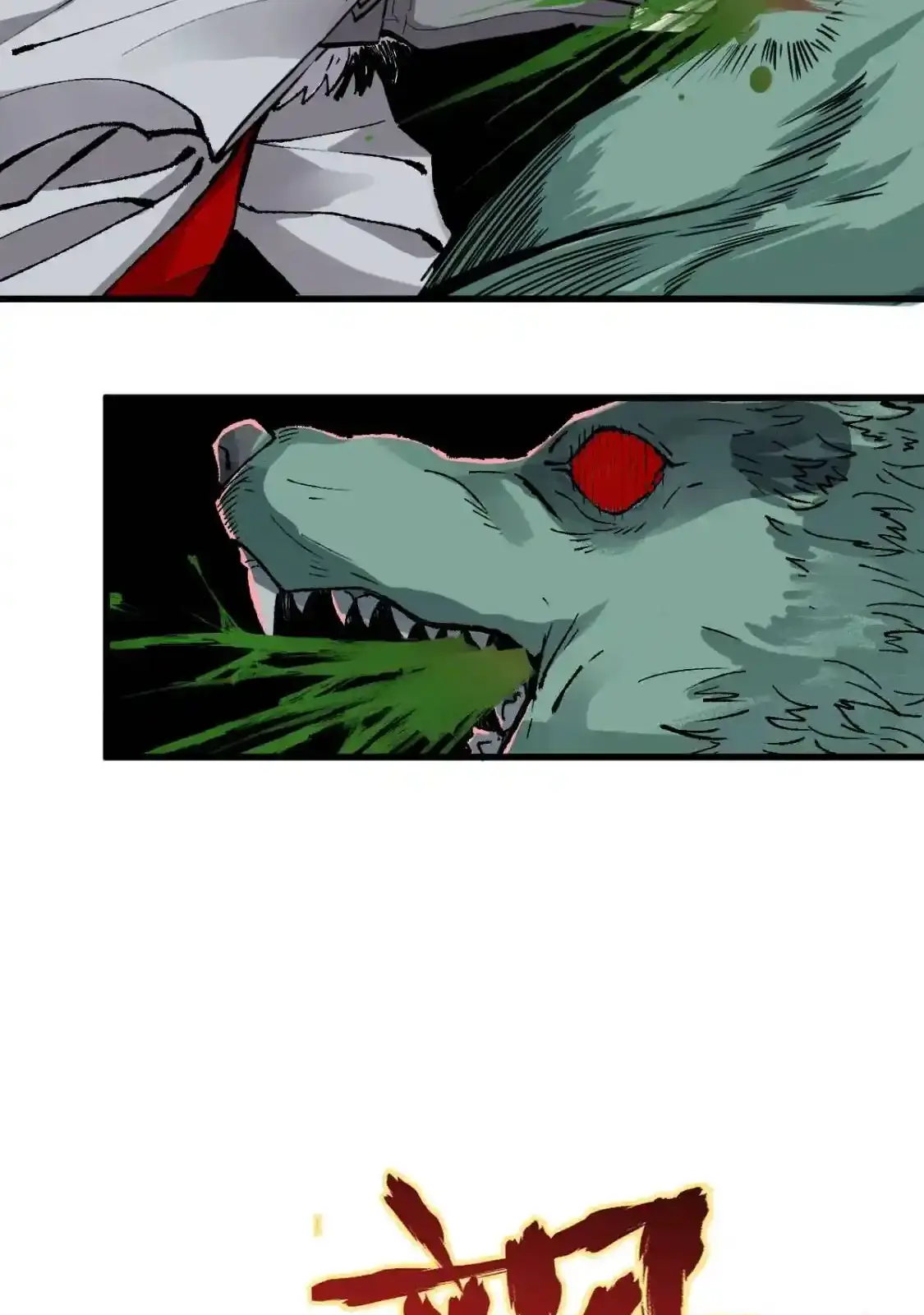 Read World of Ruins Manga Online