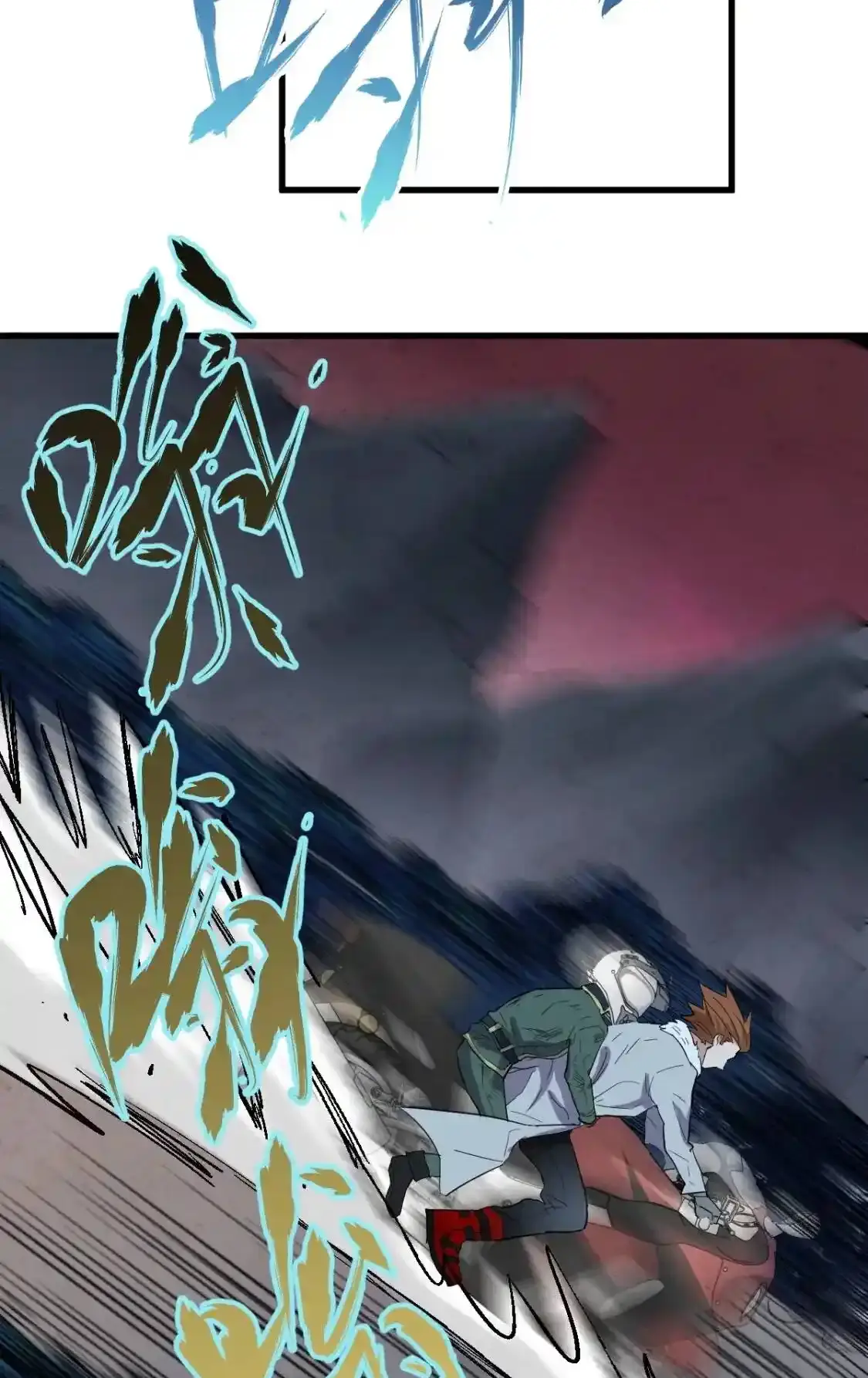 Read World of Ruins Manga Online