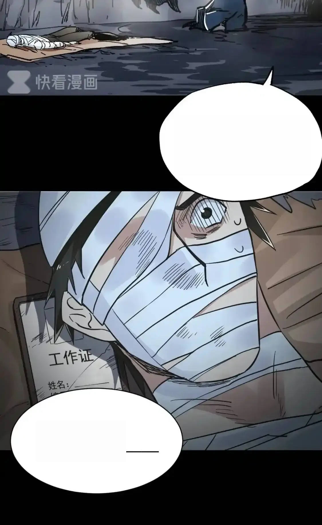 Read World of Ruins Manga Online