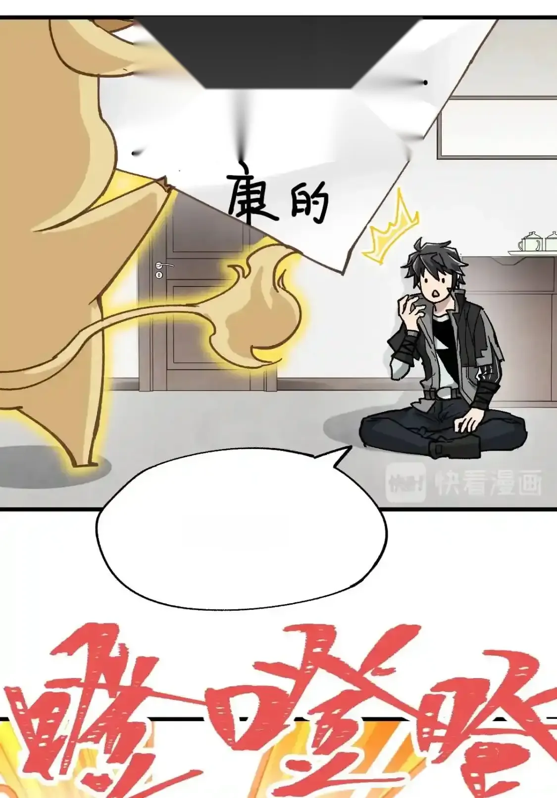 Read World of Ruins Manga Online