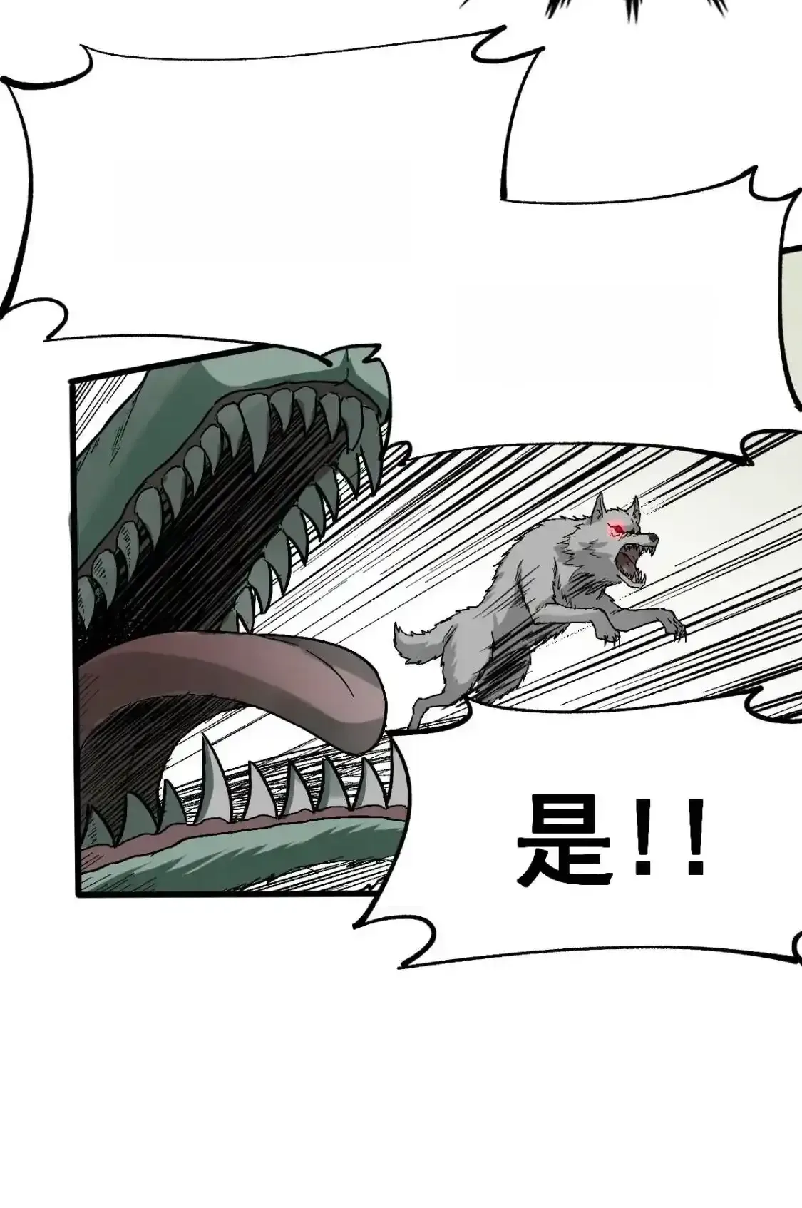 Read World of Ruins Manga Online