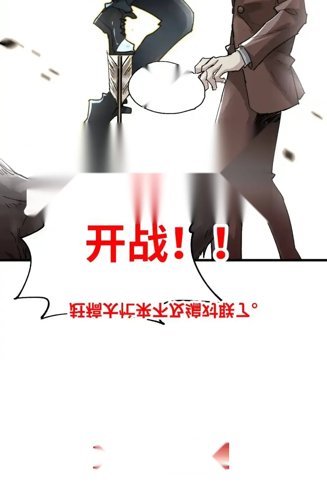 Read World of Ruins Manga Online