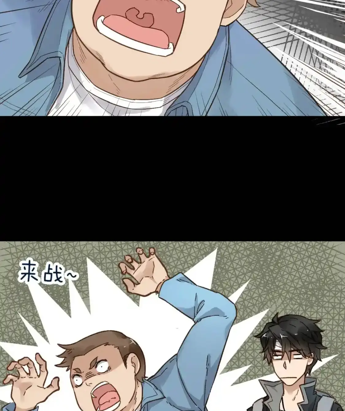 Read World of Ruins Manga Online