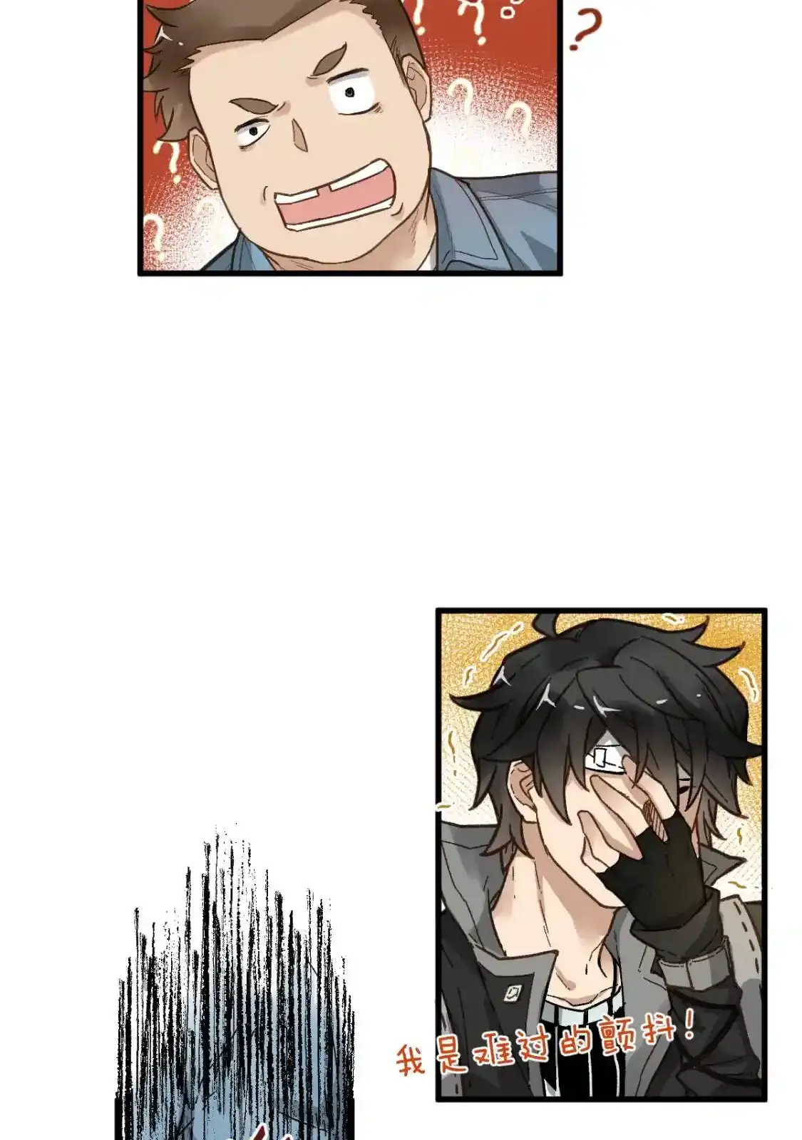 Read World of Ruins Manga Online