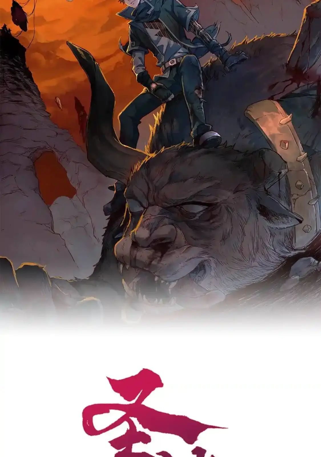 Read World of Ruins Manga Online