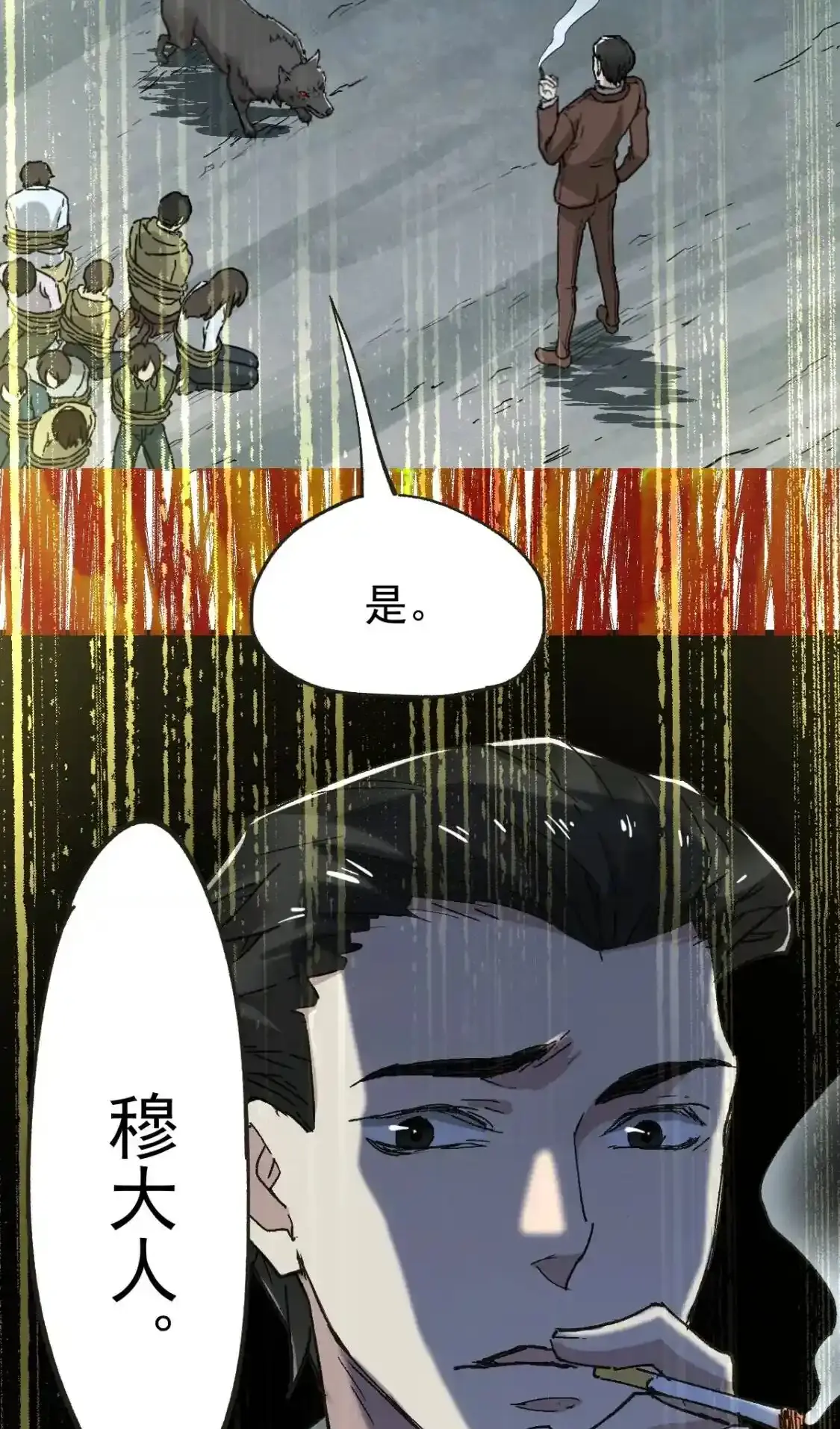 Read World of Ruins Manga Online