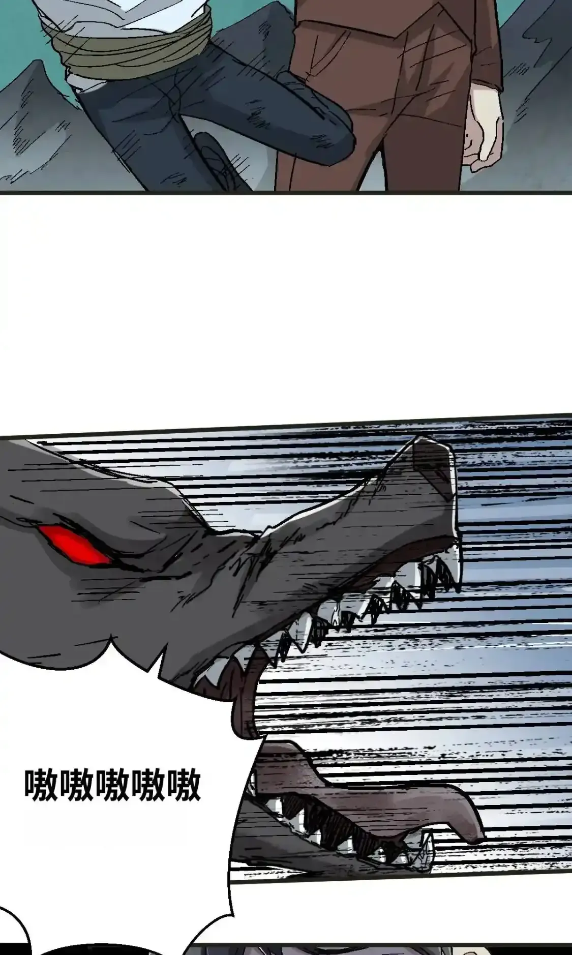 Read World of Ruins Manga Online