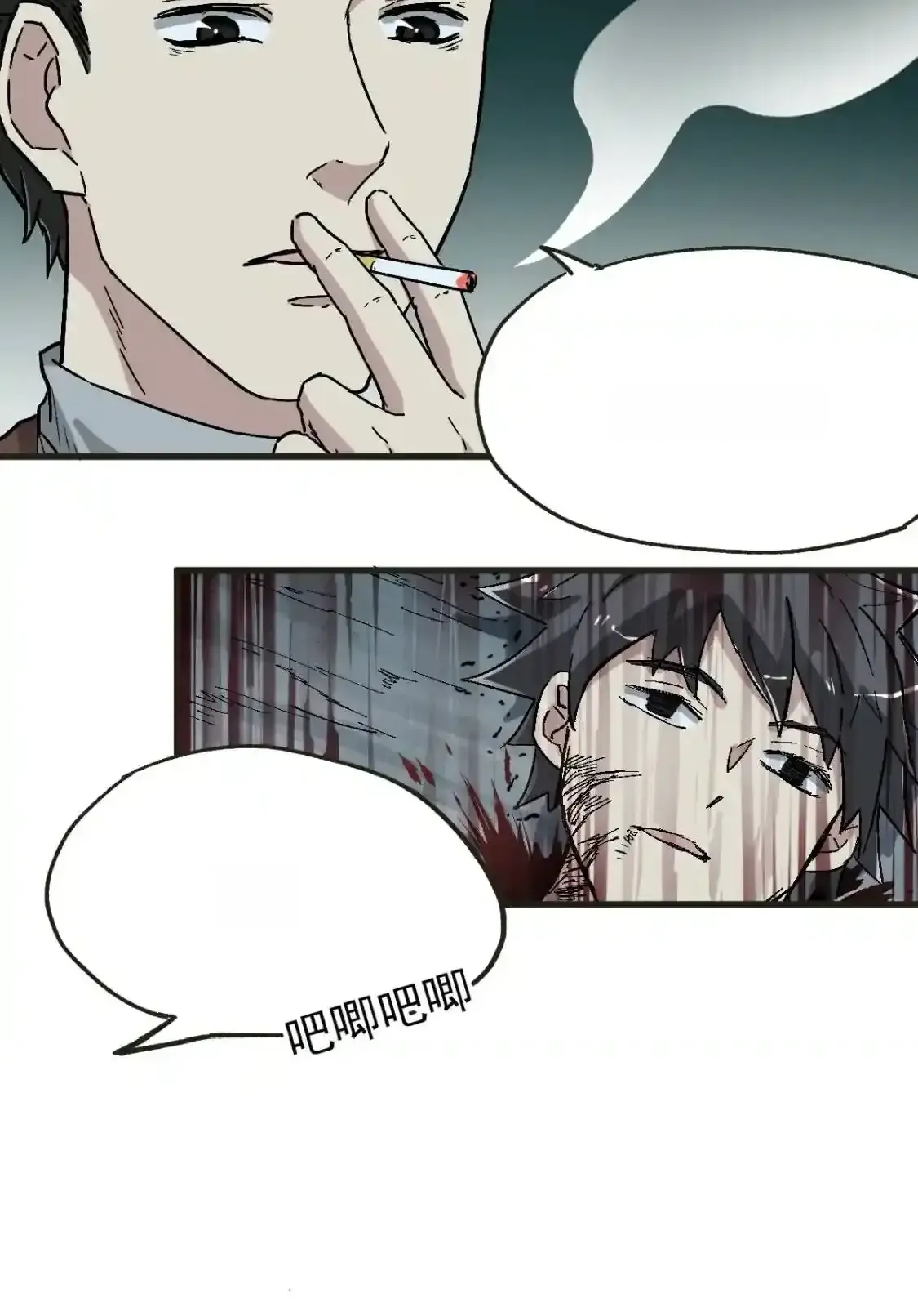 Read World of Ruins Manga Online