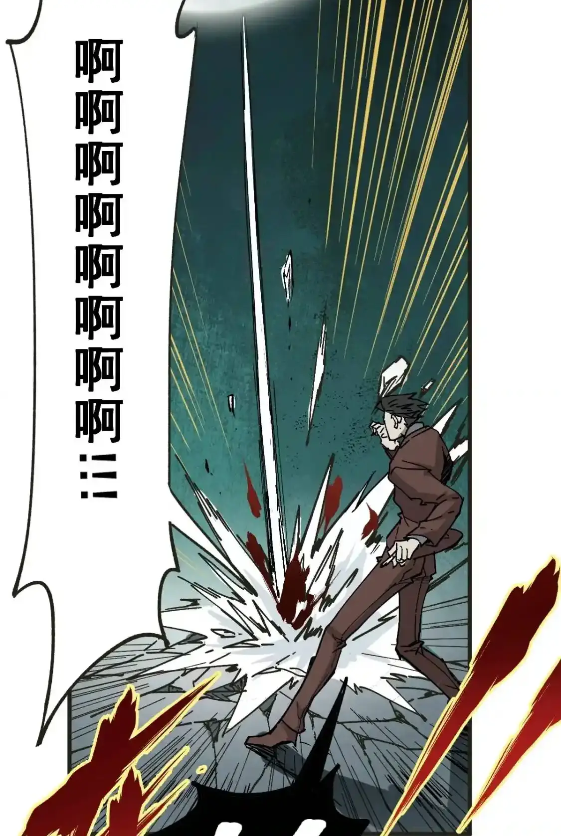 Read World of Ruins Manga Online