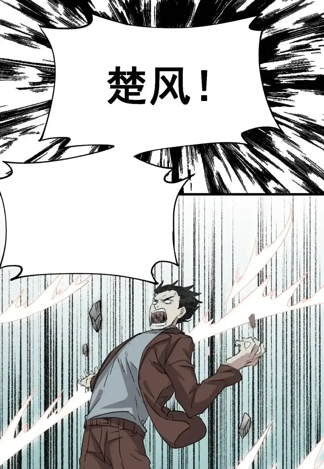 Read World of Ruins Manga Online