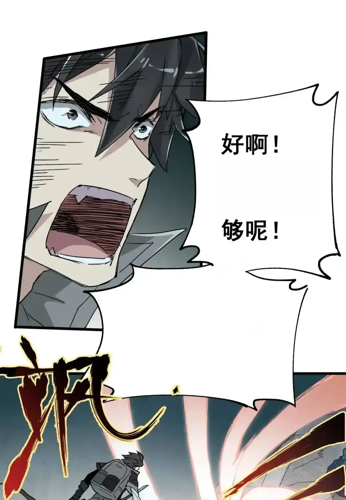 Read World of Ruins Manga Online