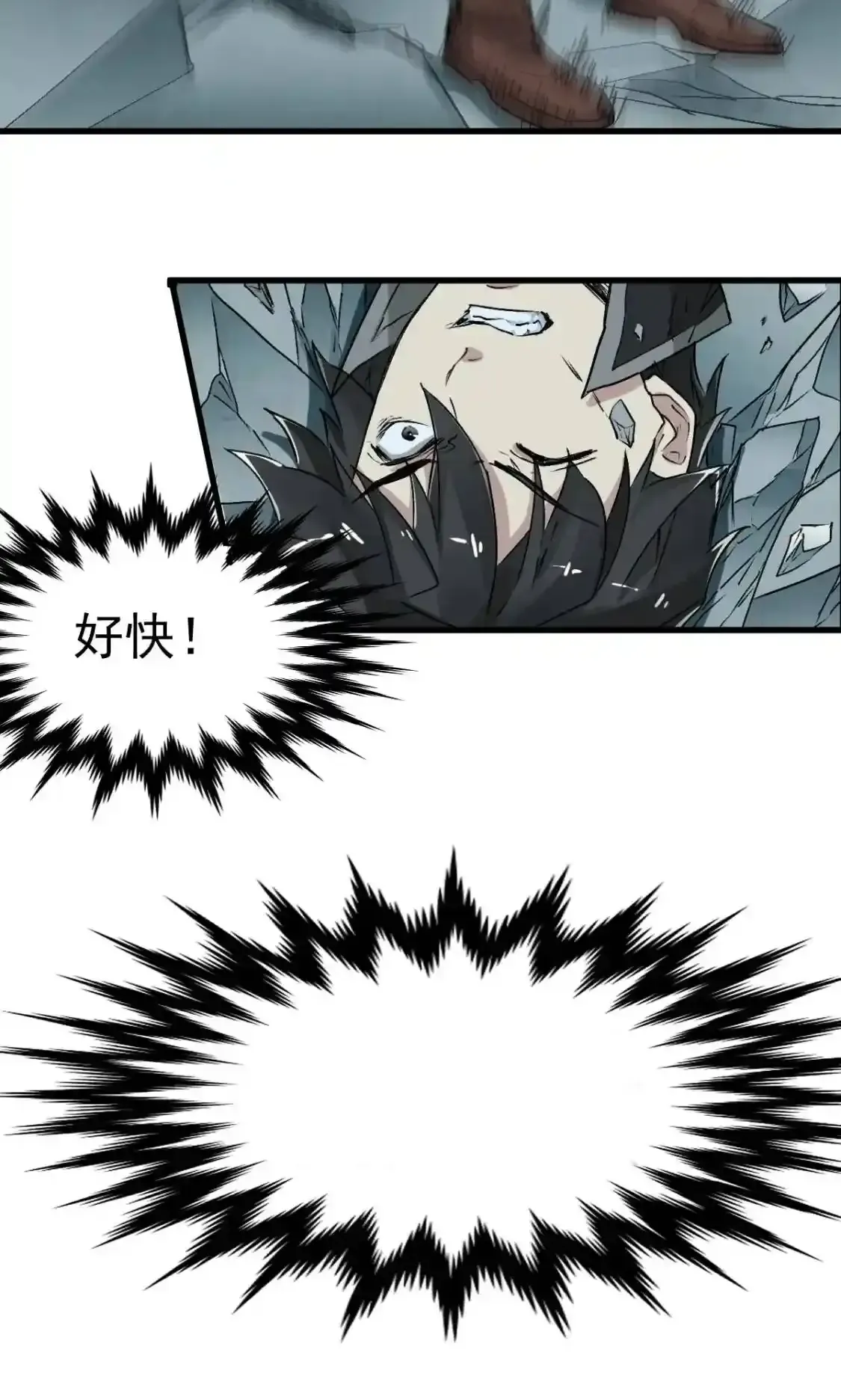 Read World of Ruins Manga Online