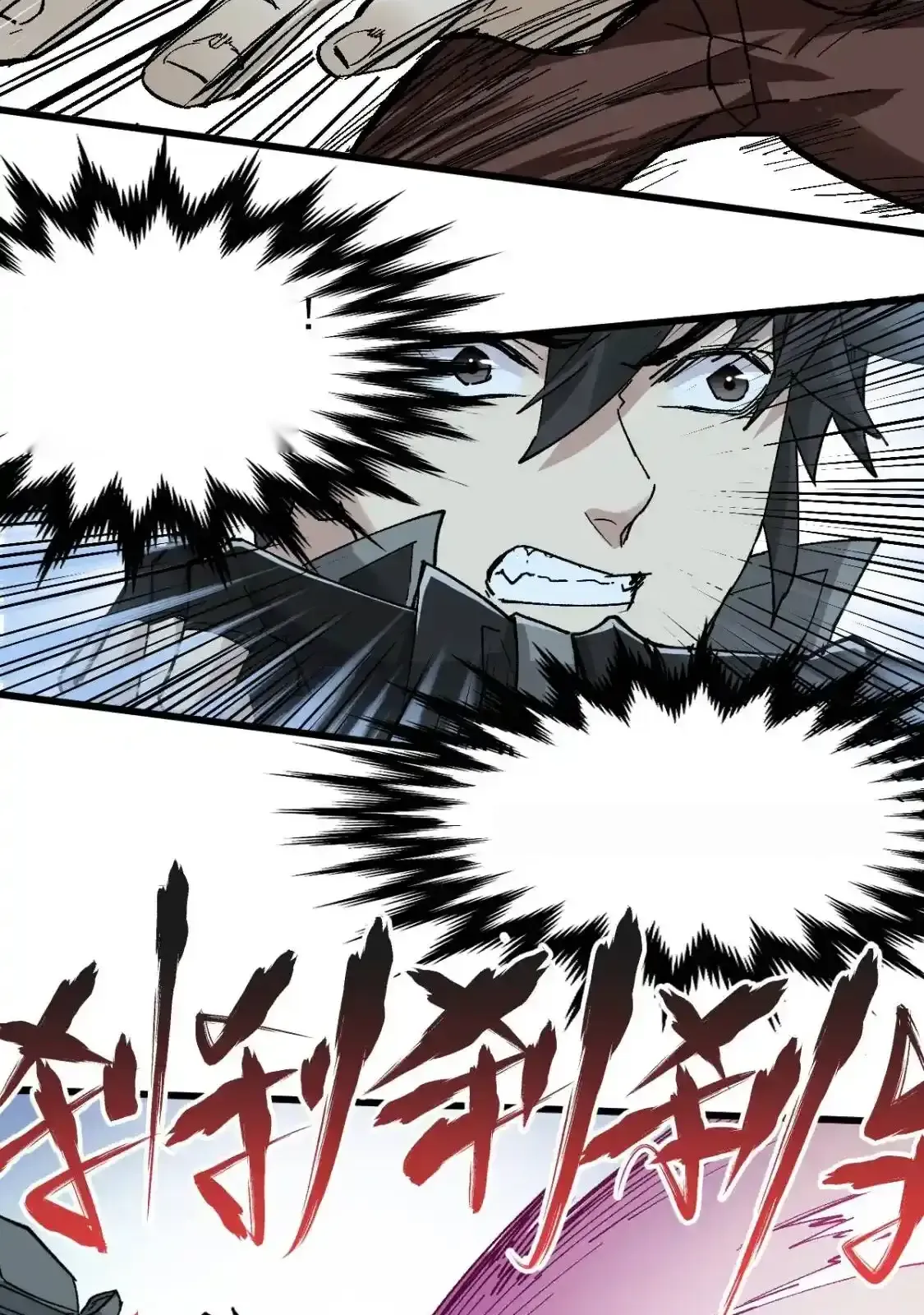 Read World of Ruins Manga Online