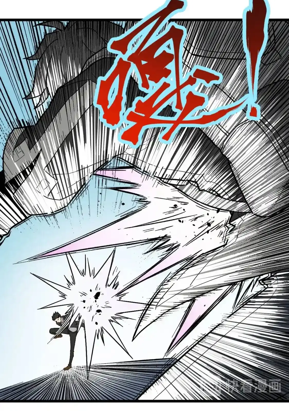 Read World of Ruins Manga Online