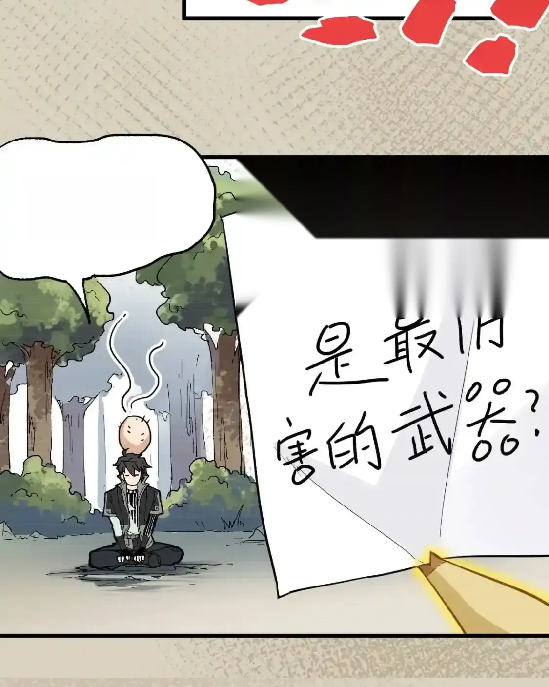 Read World of Ruins Manga Online