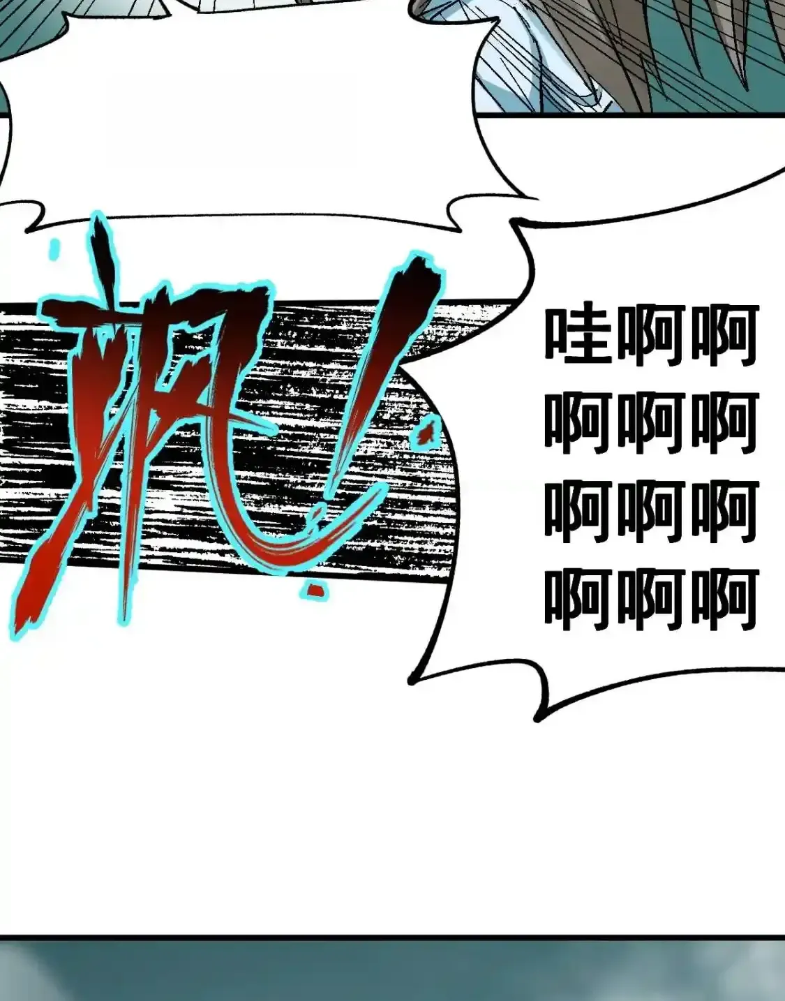 Read World of Ruins Manga Online