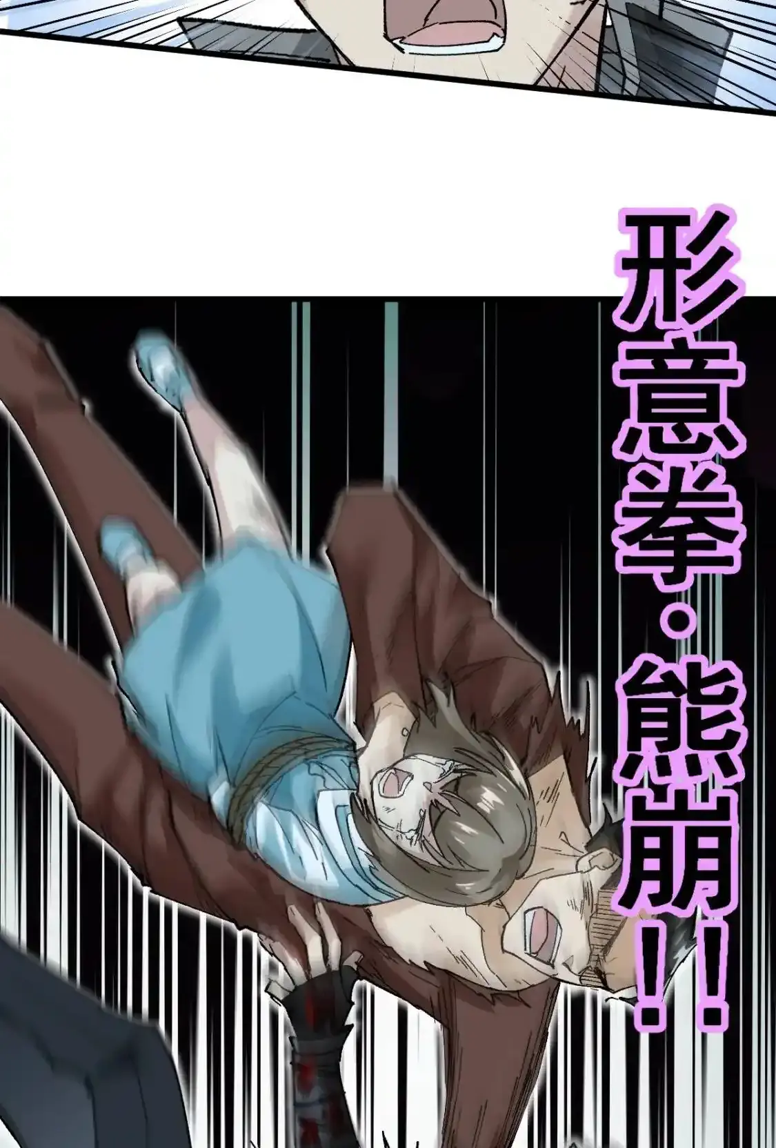 Read World of Ruins Manga Online